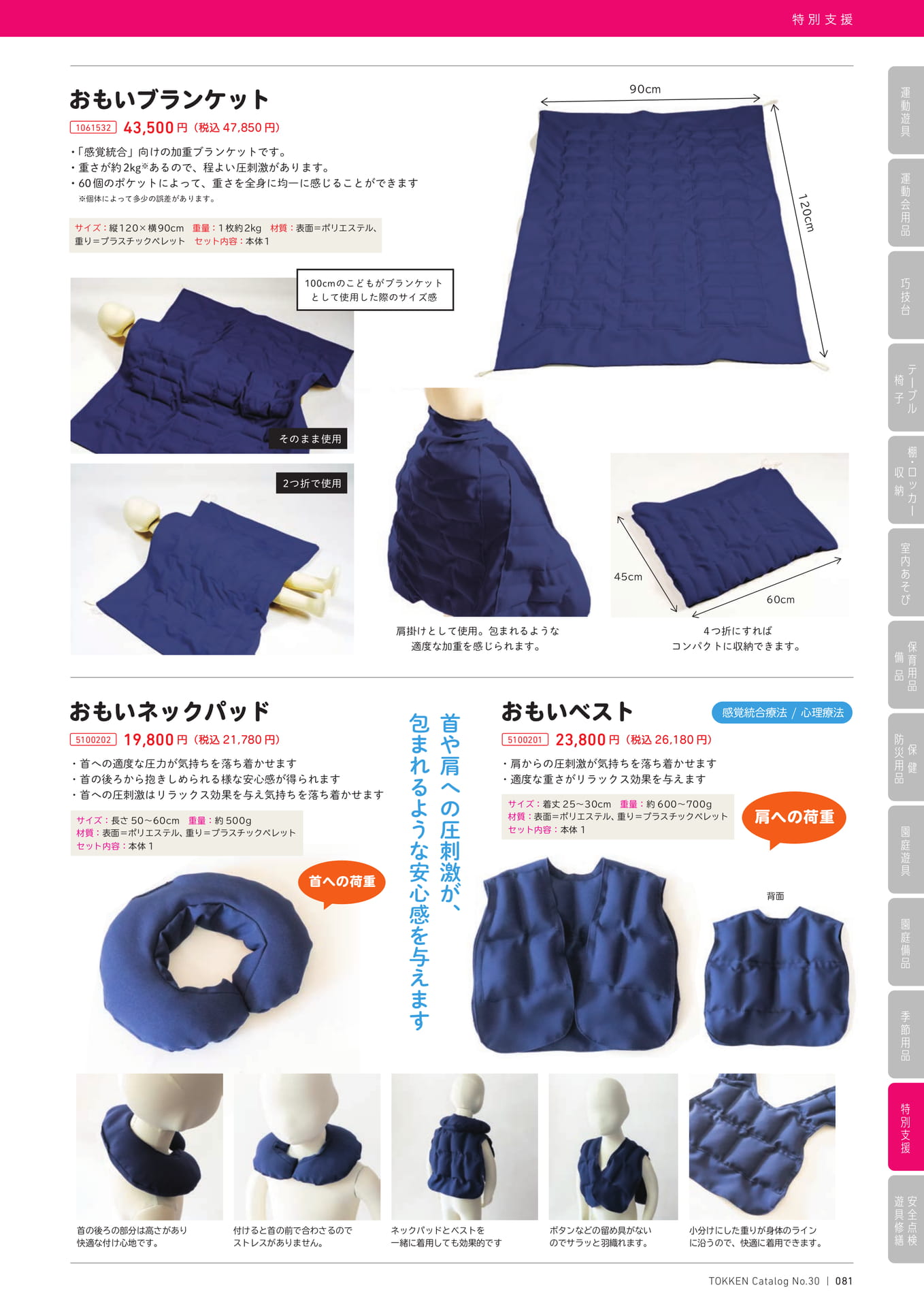 Page (追加)1