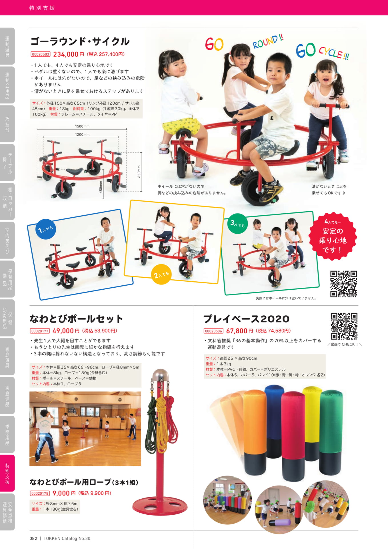 Page (追加)1