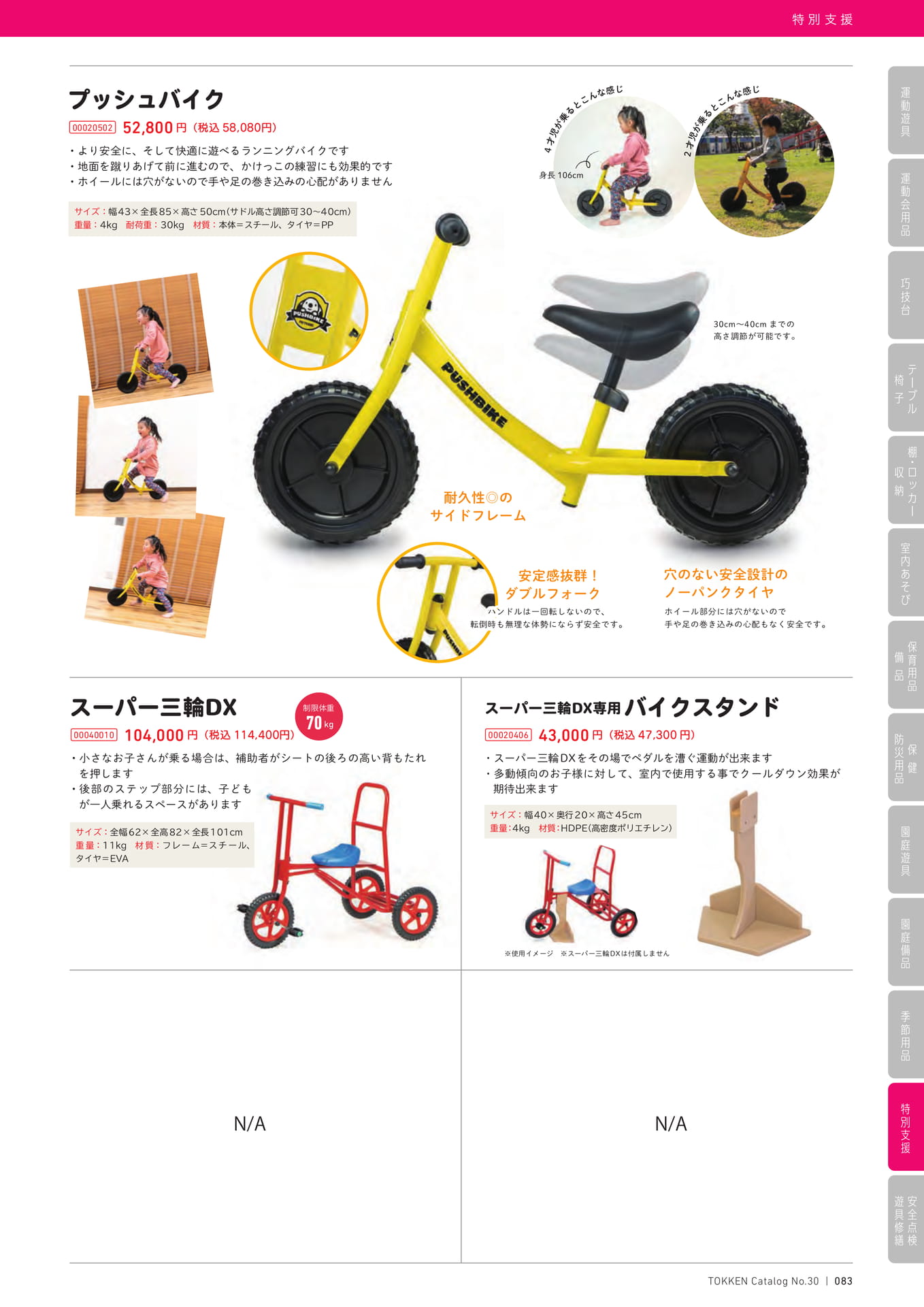 Page (追加)1
