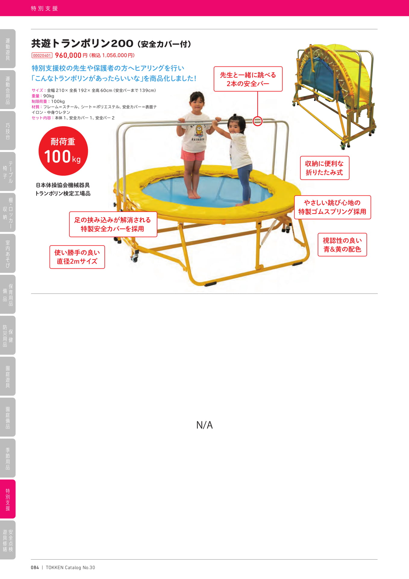 Page (追加)1