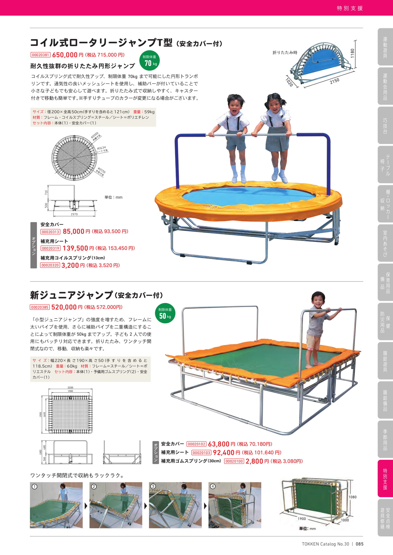 Page (追加)1