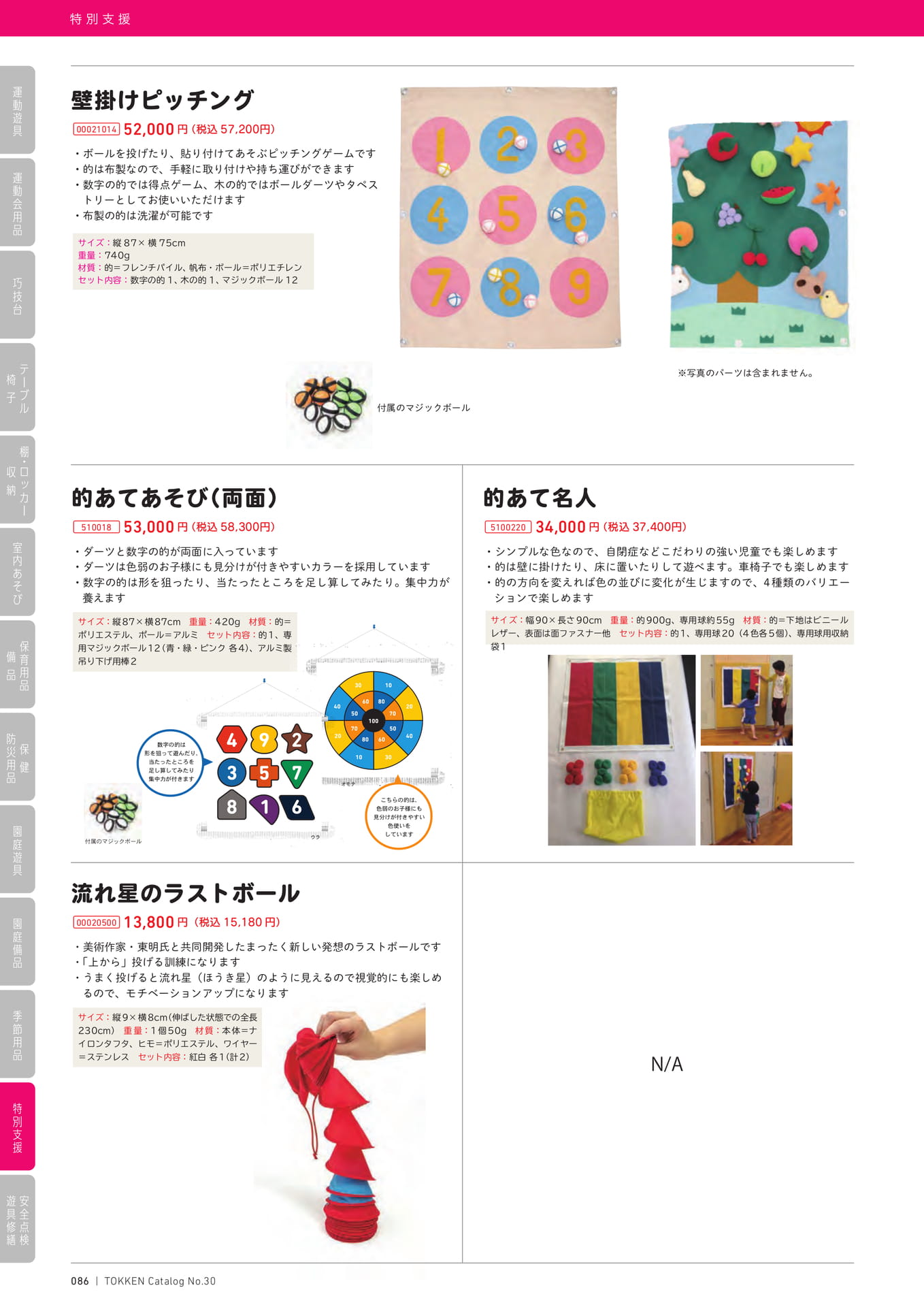 Page (追加)1