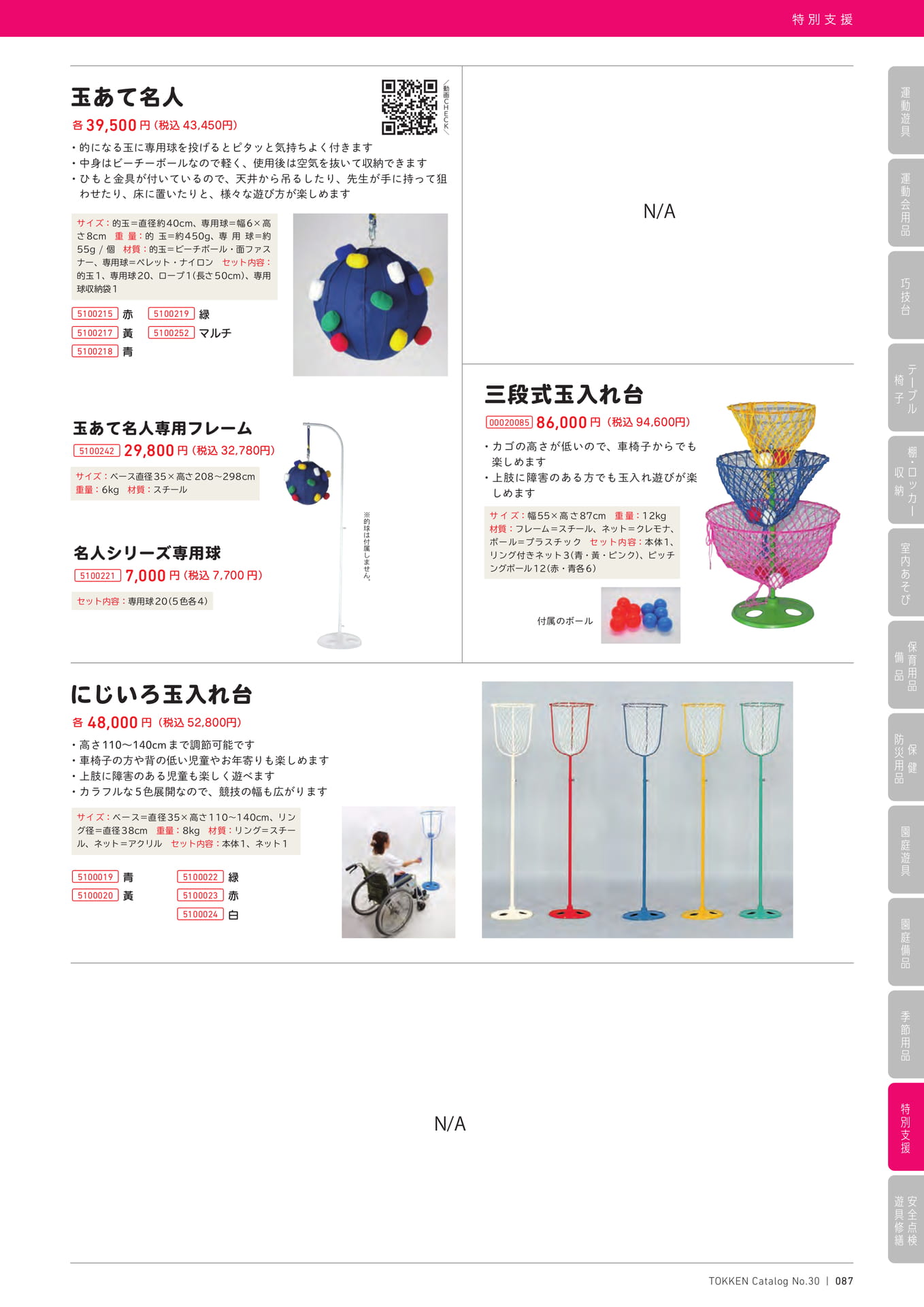 Page (追加)1