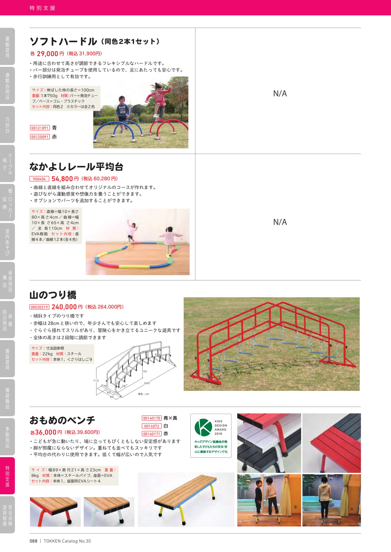 Page (追加)1