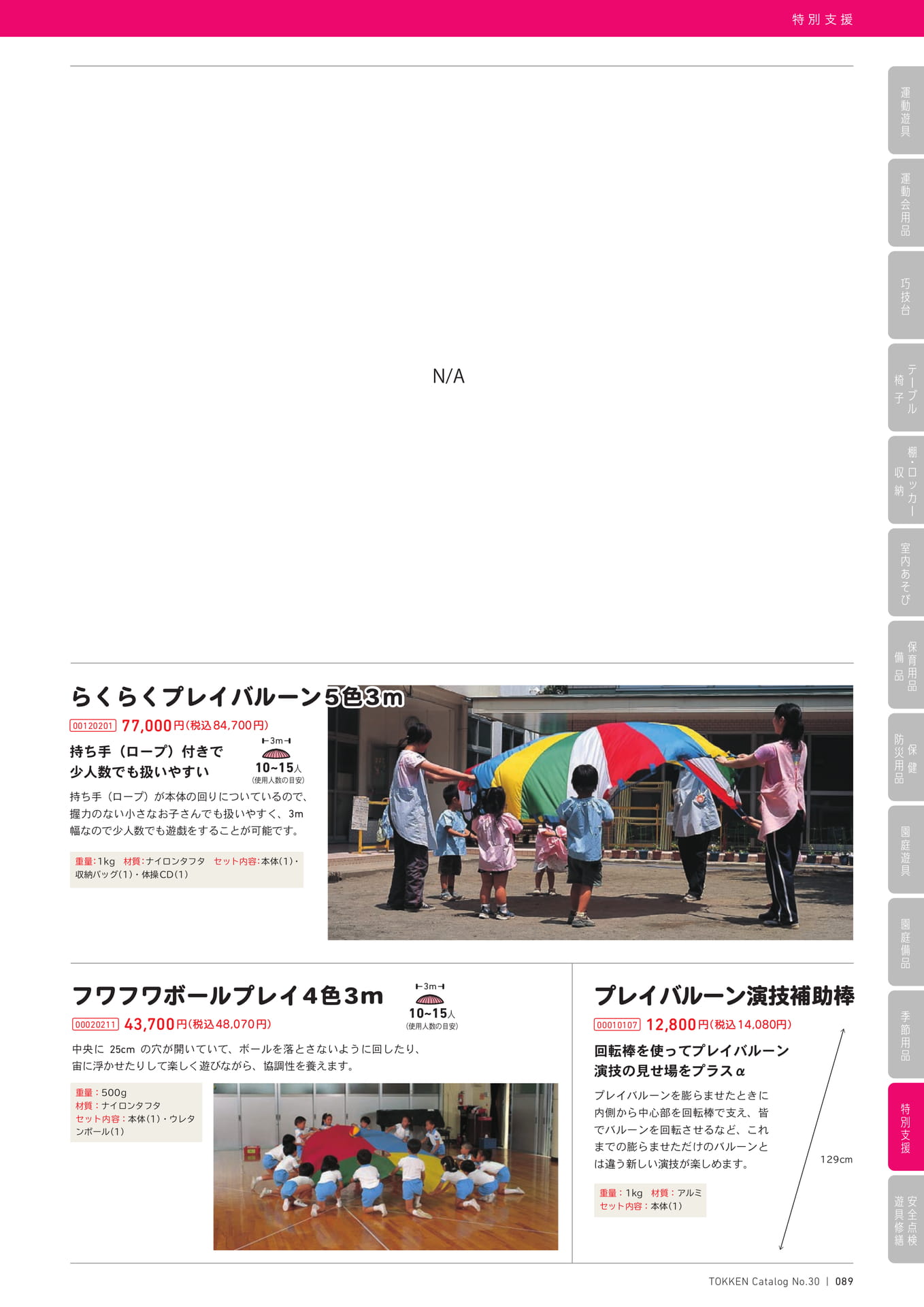 Page (追加)1