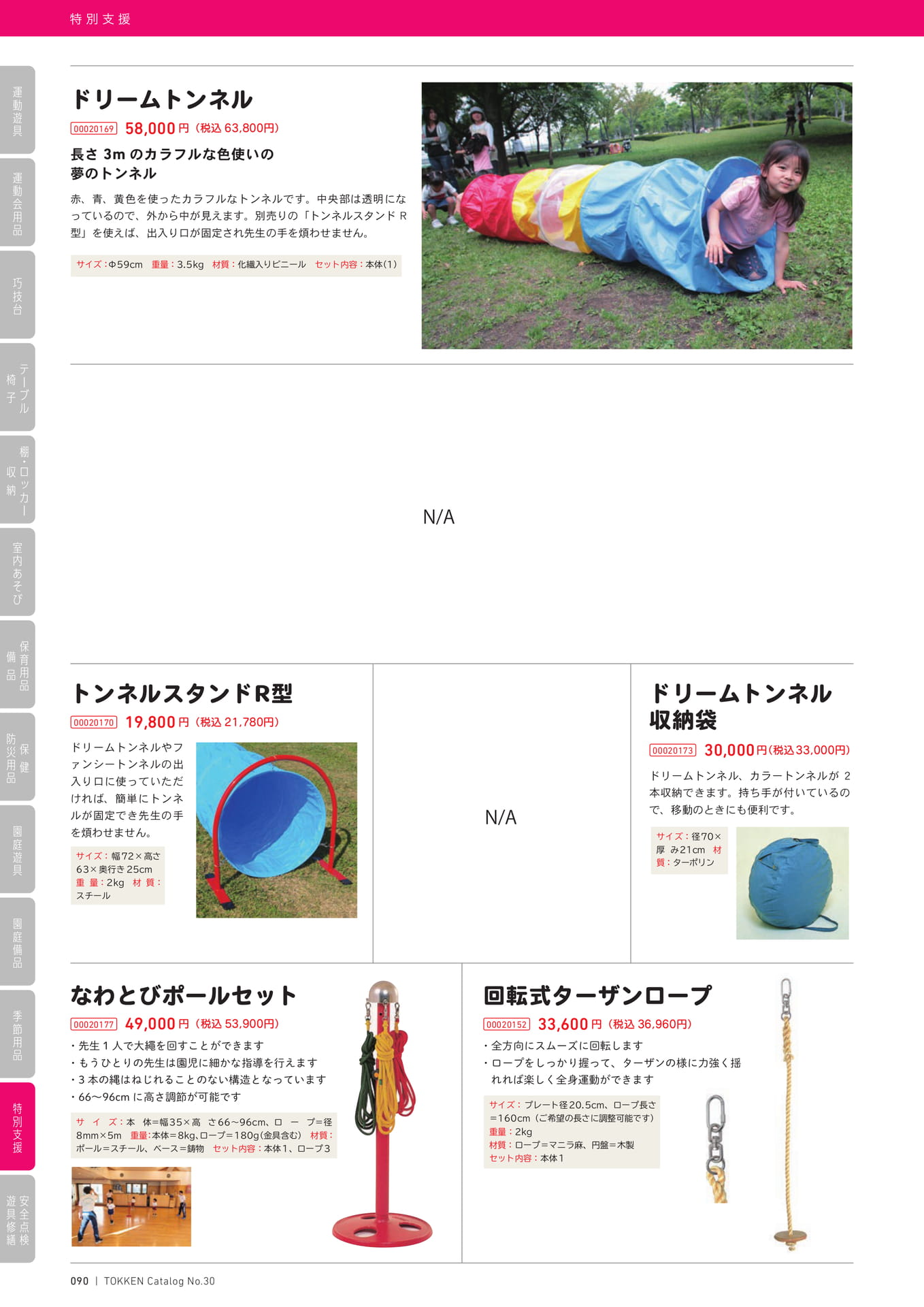 Page (追加)1