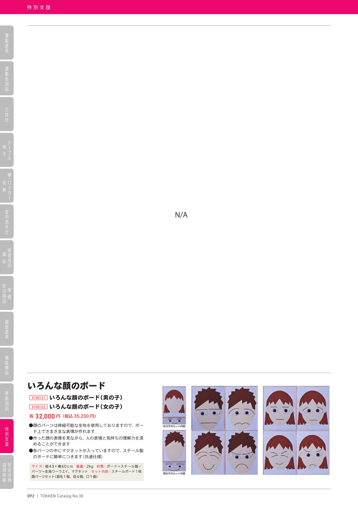Page (追加)1