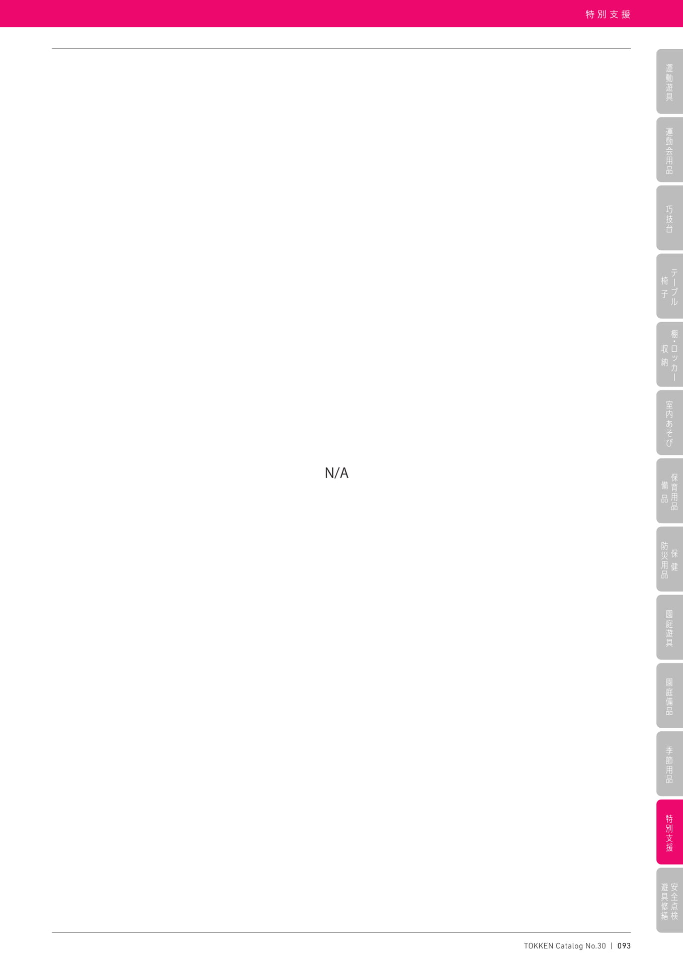 Page (追加)1