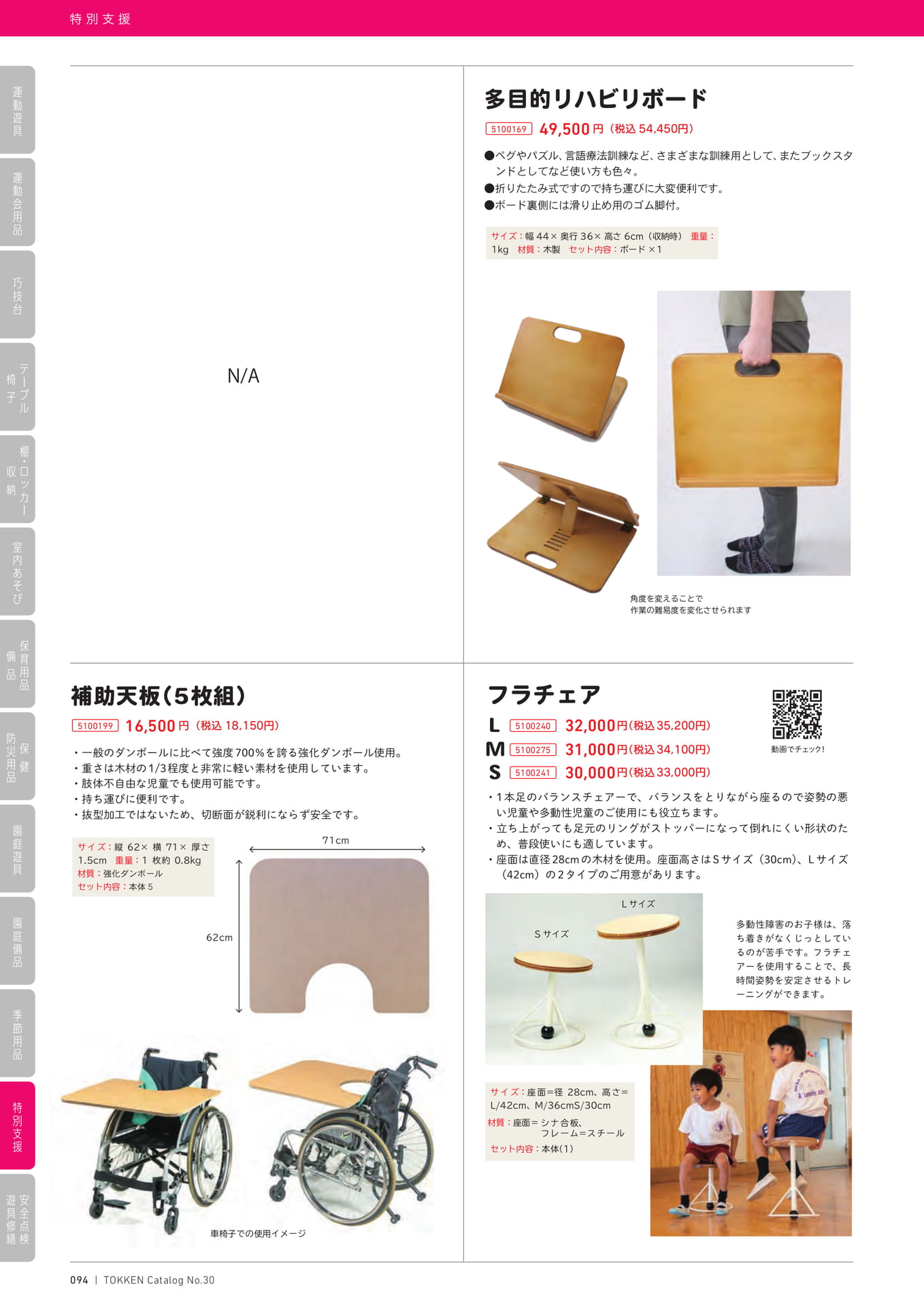 Page (追加)1