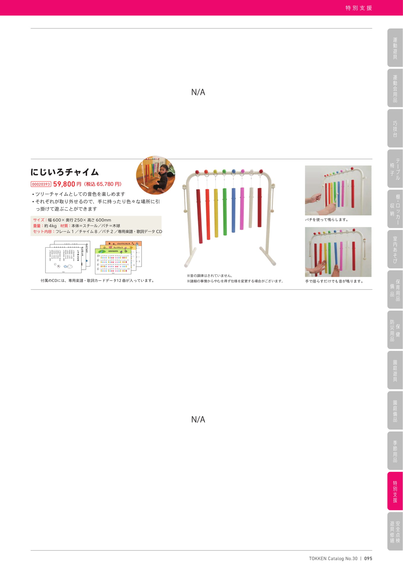 Page (追加)1