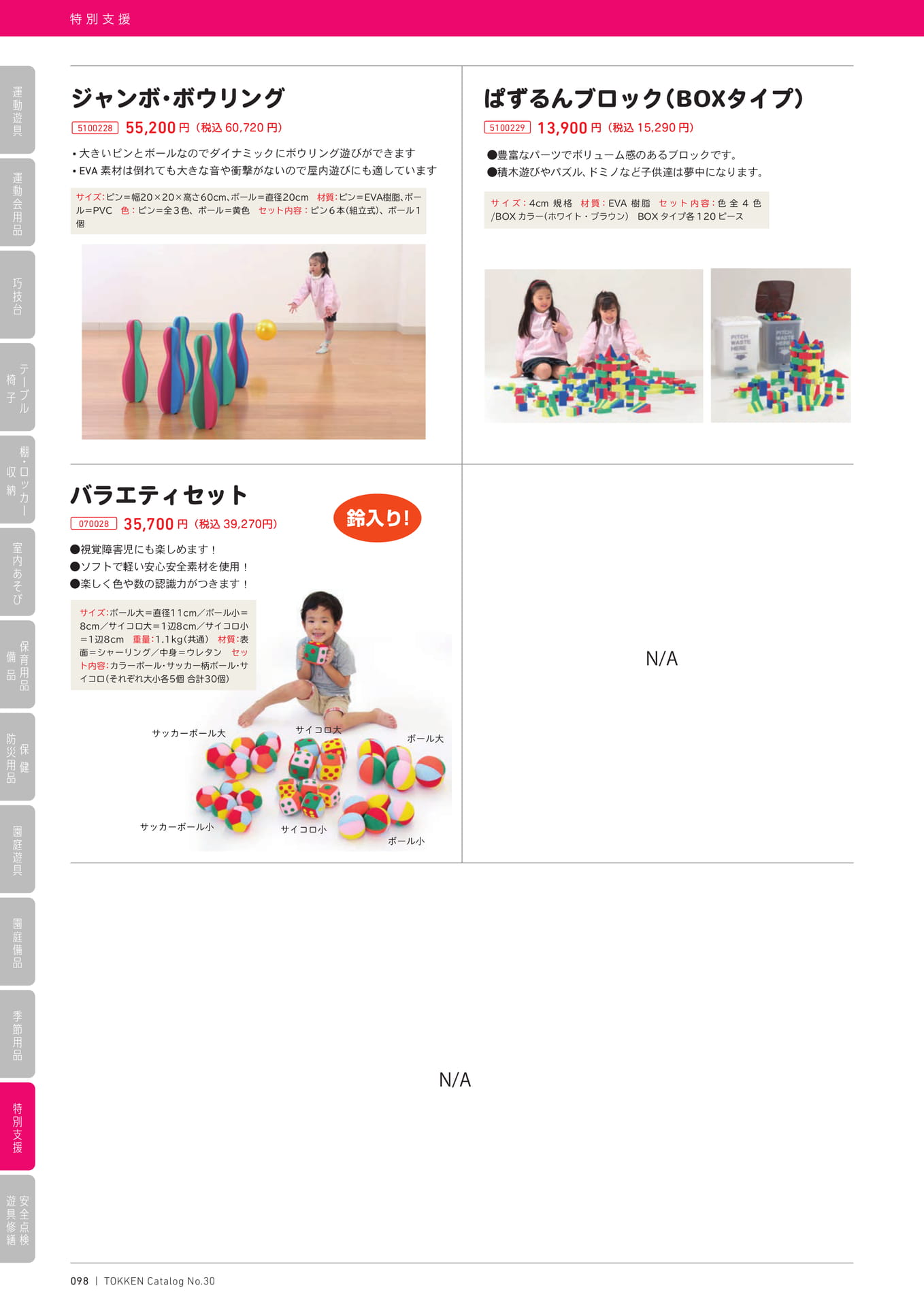 Page (追加)1