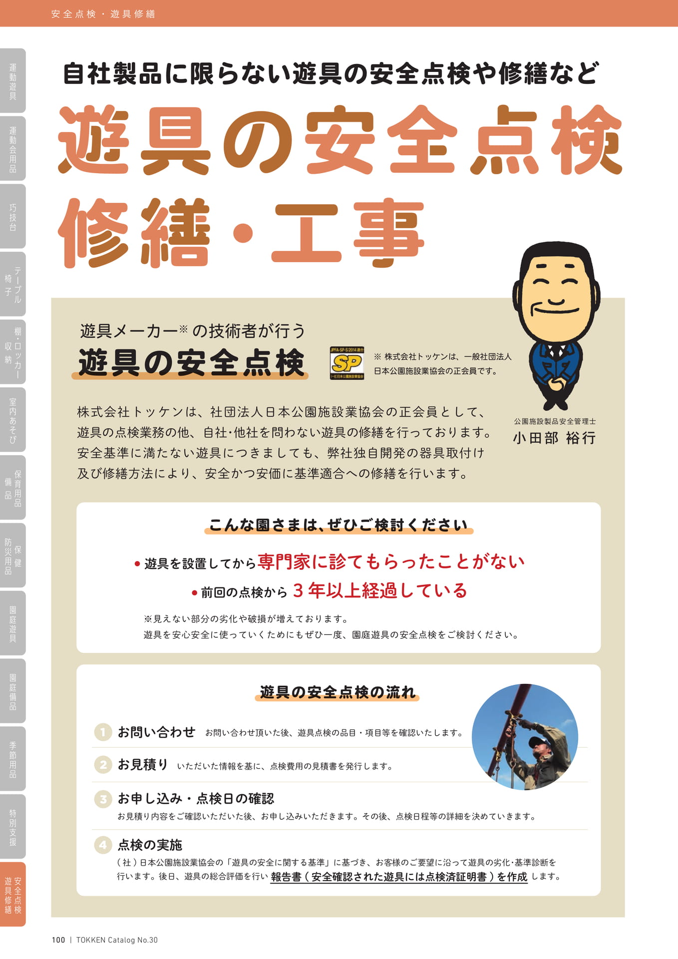 Page (追加)1