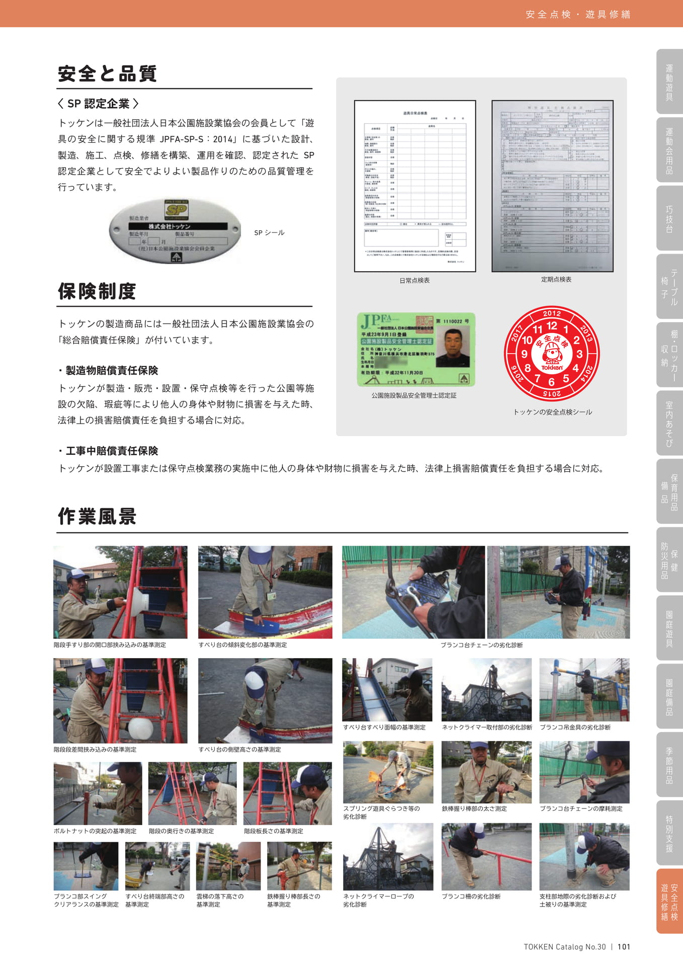 Page (追加)1