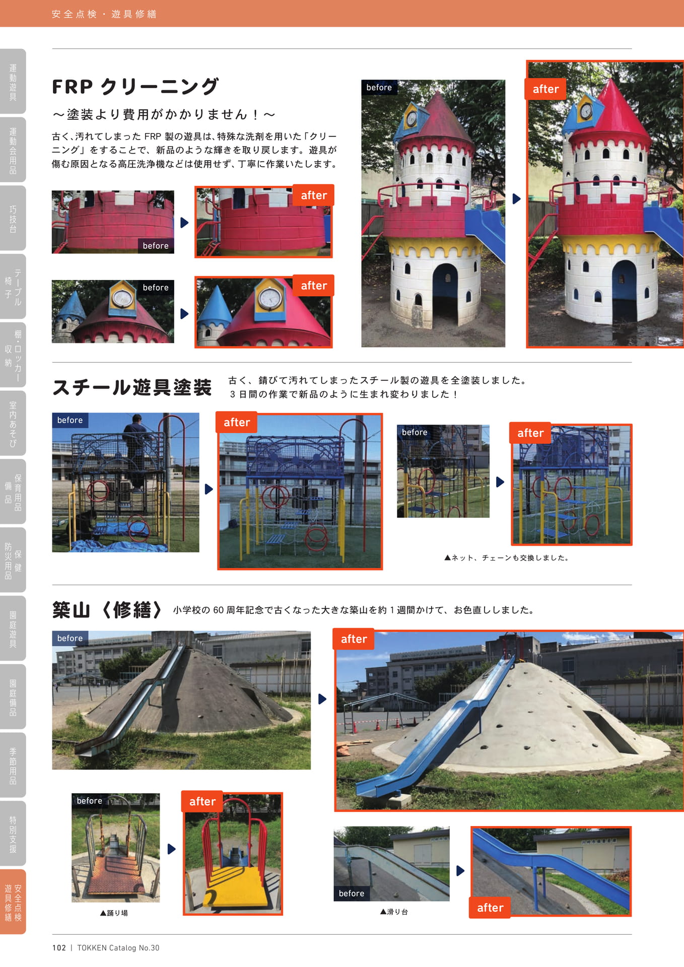 Page (追加)1