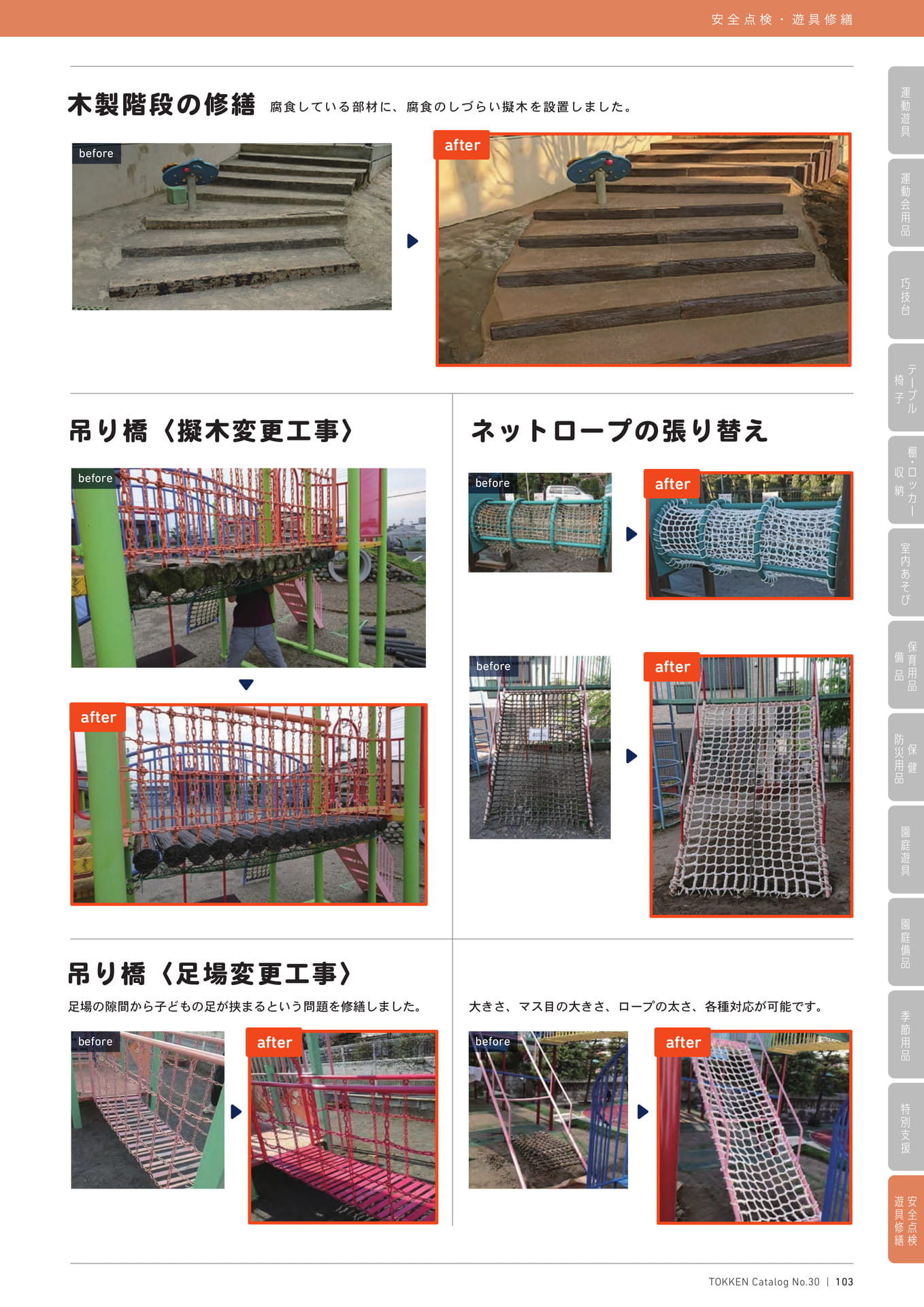 Page (追加)1