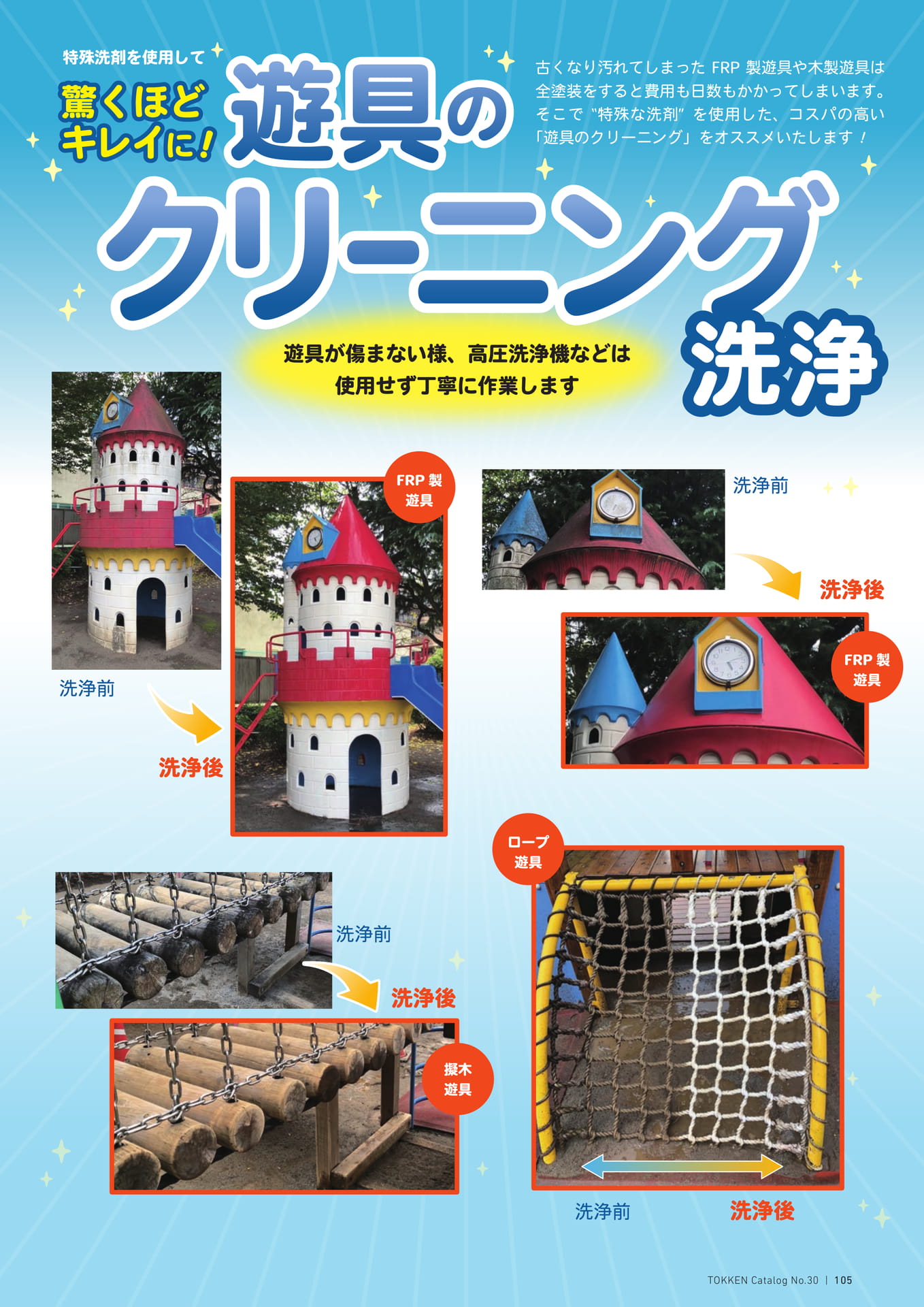 Page (追加)1