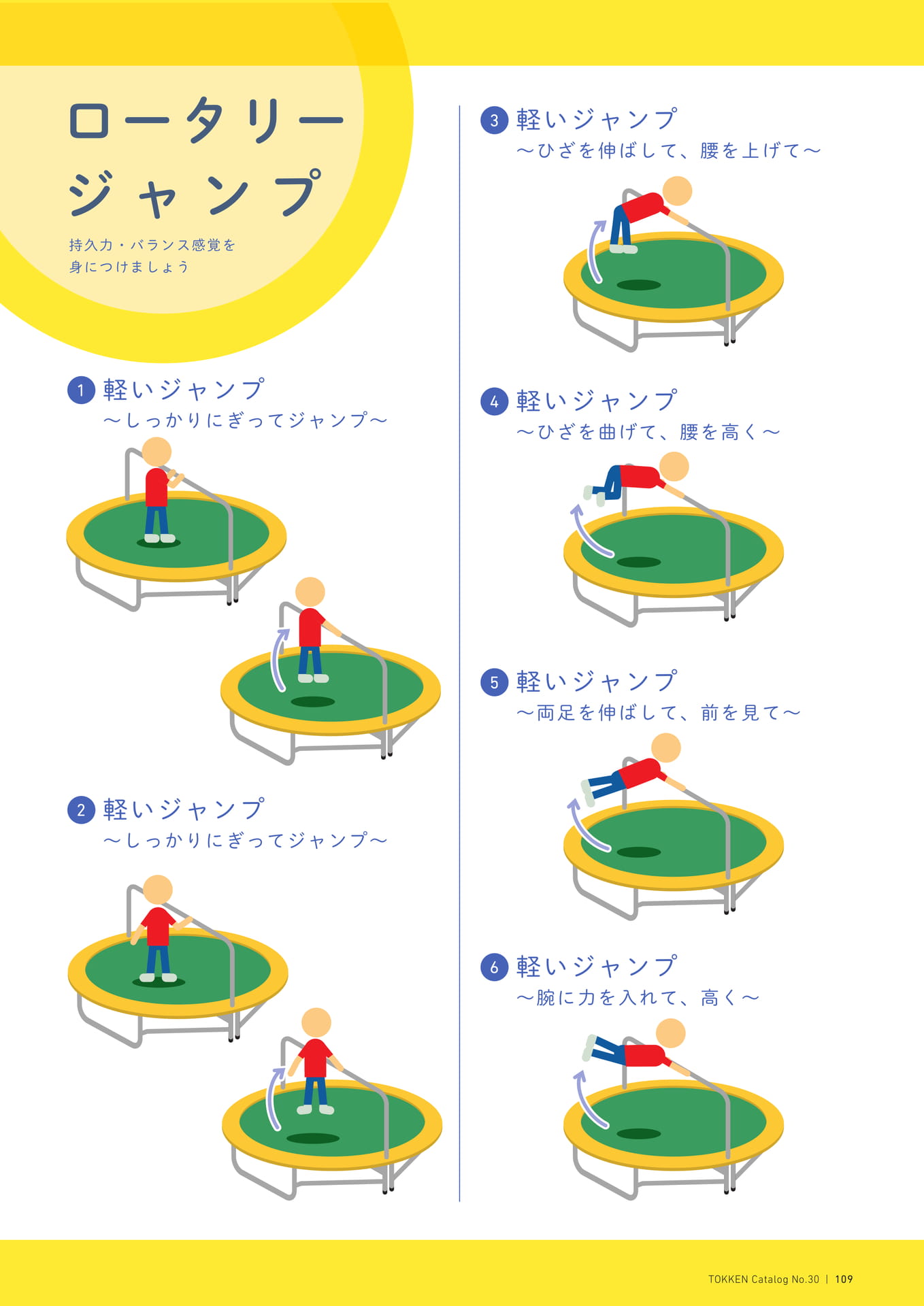 Page (追加)1