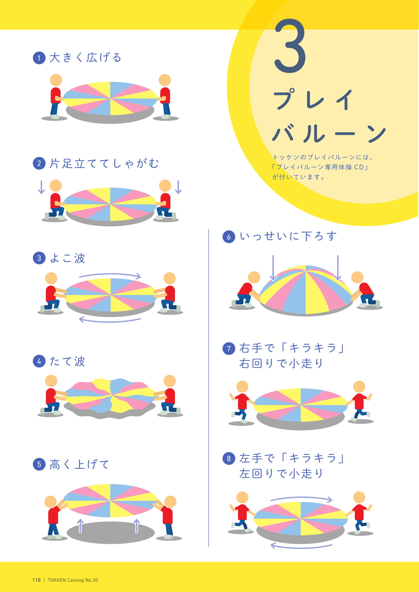 Page (追加)1