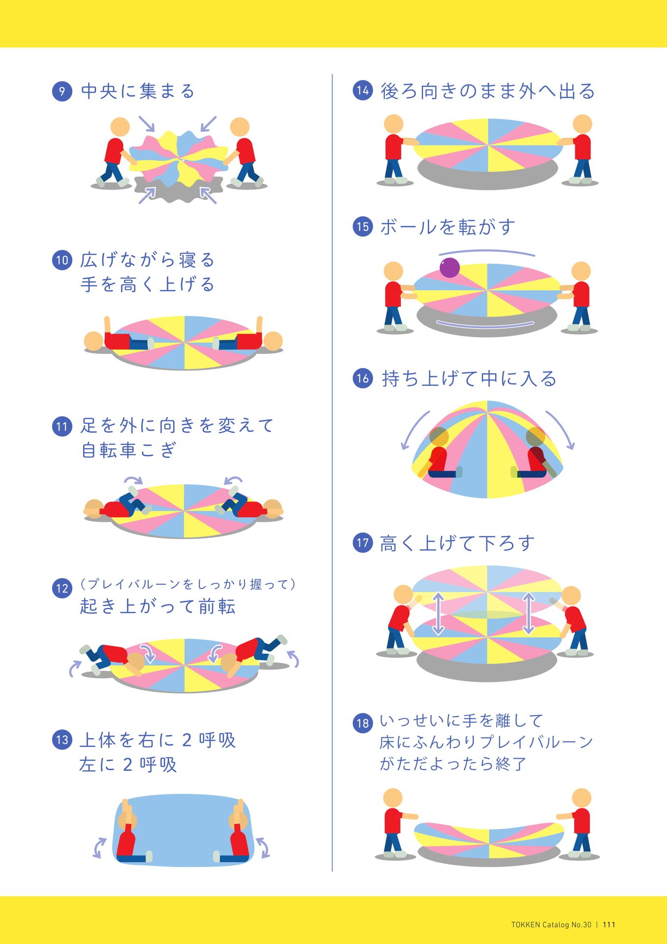 Page (追加)1