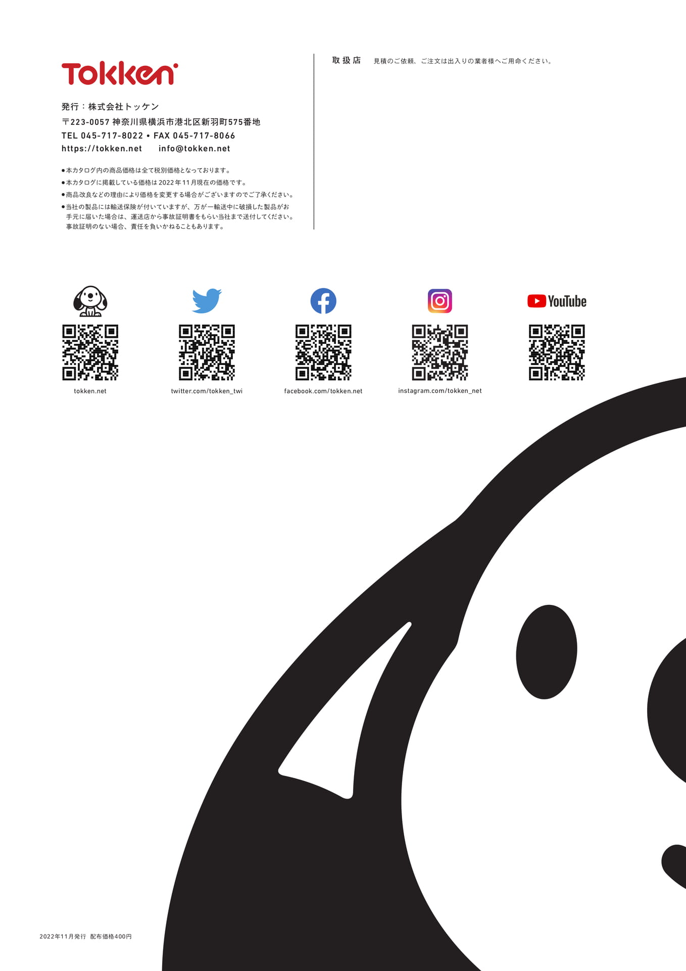 Page (追加)1