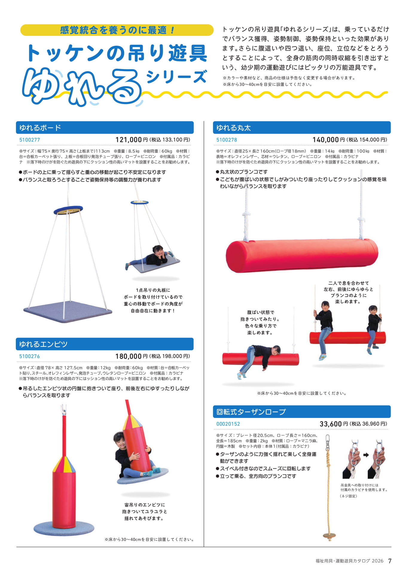 Page (追加)1