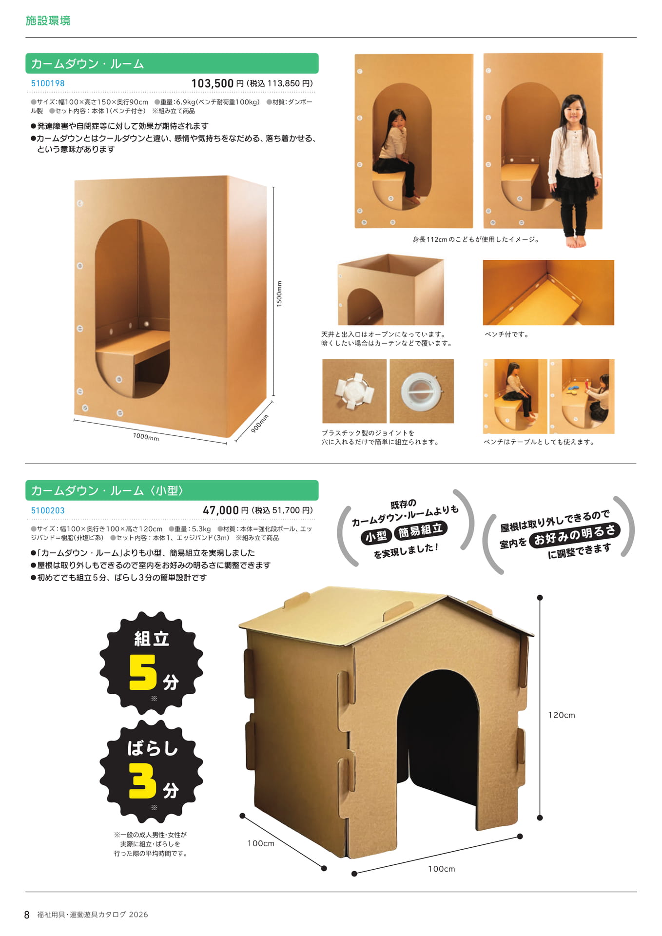Page (追加)1