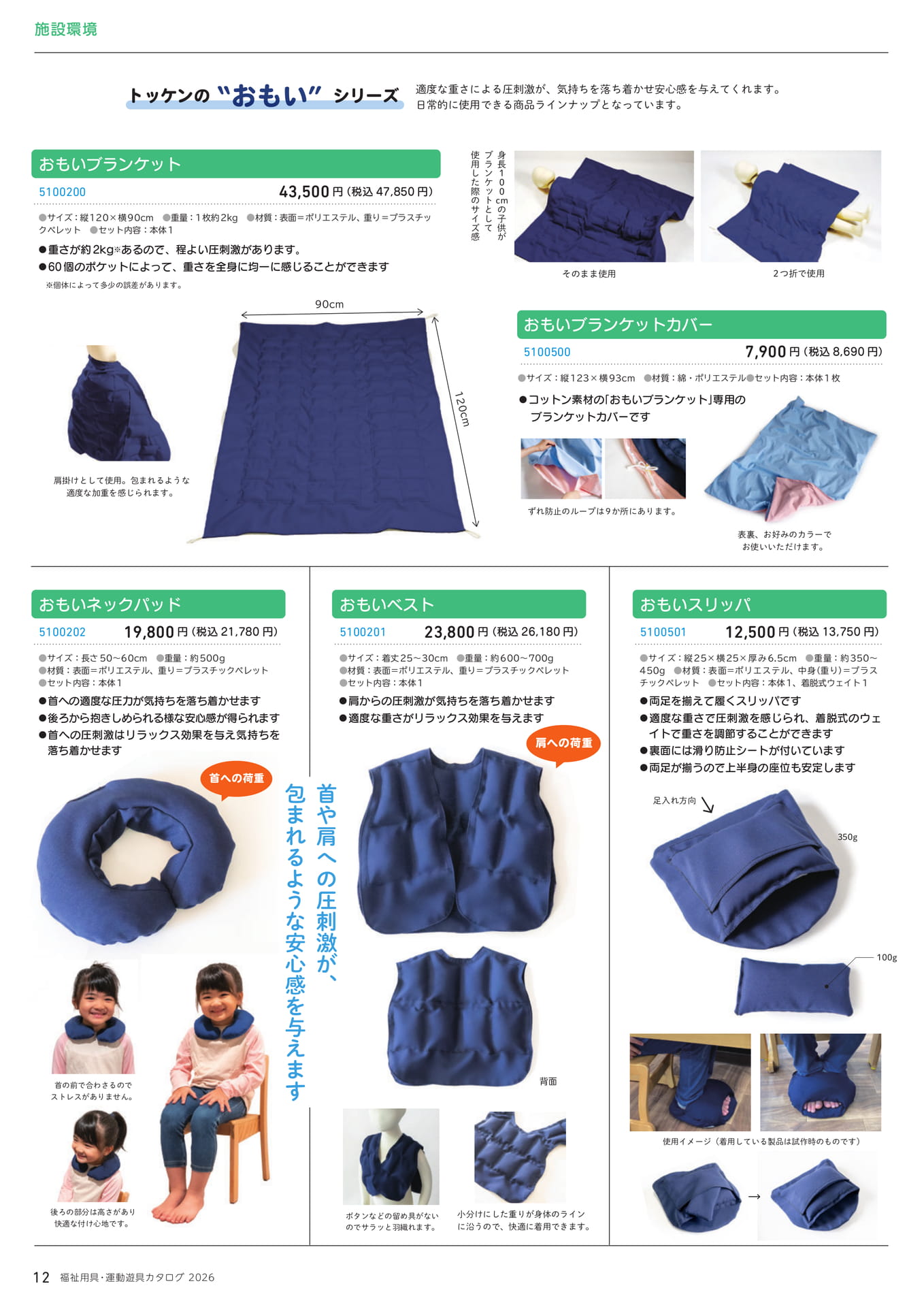 Page (追加)1