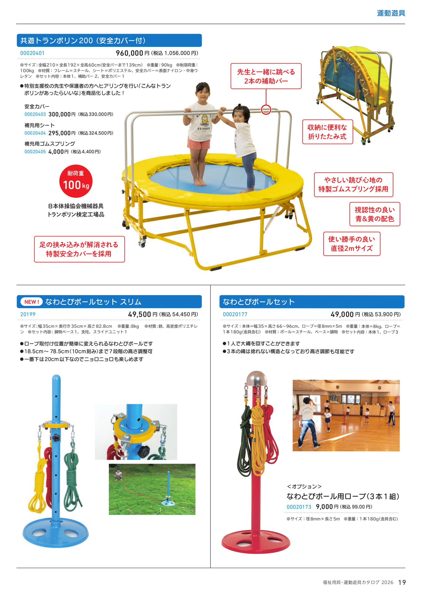 Page (追加)1