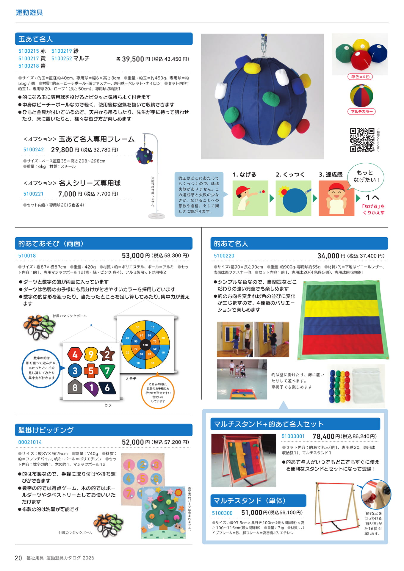 Page (追加)1
