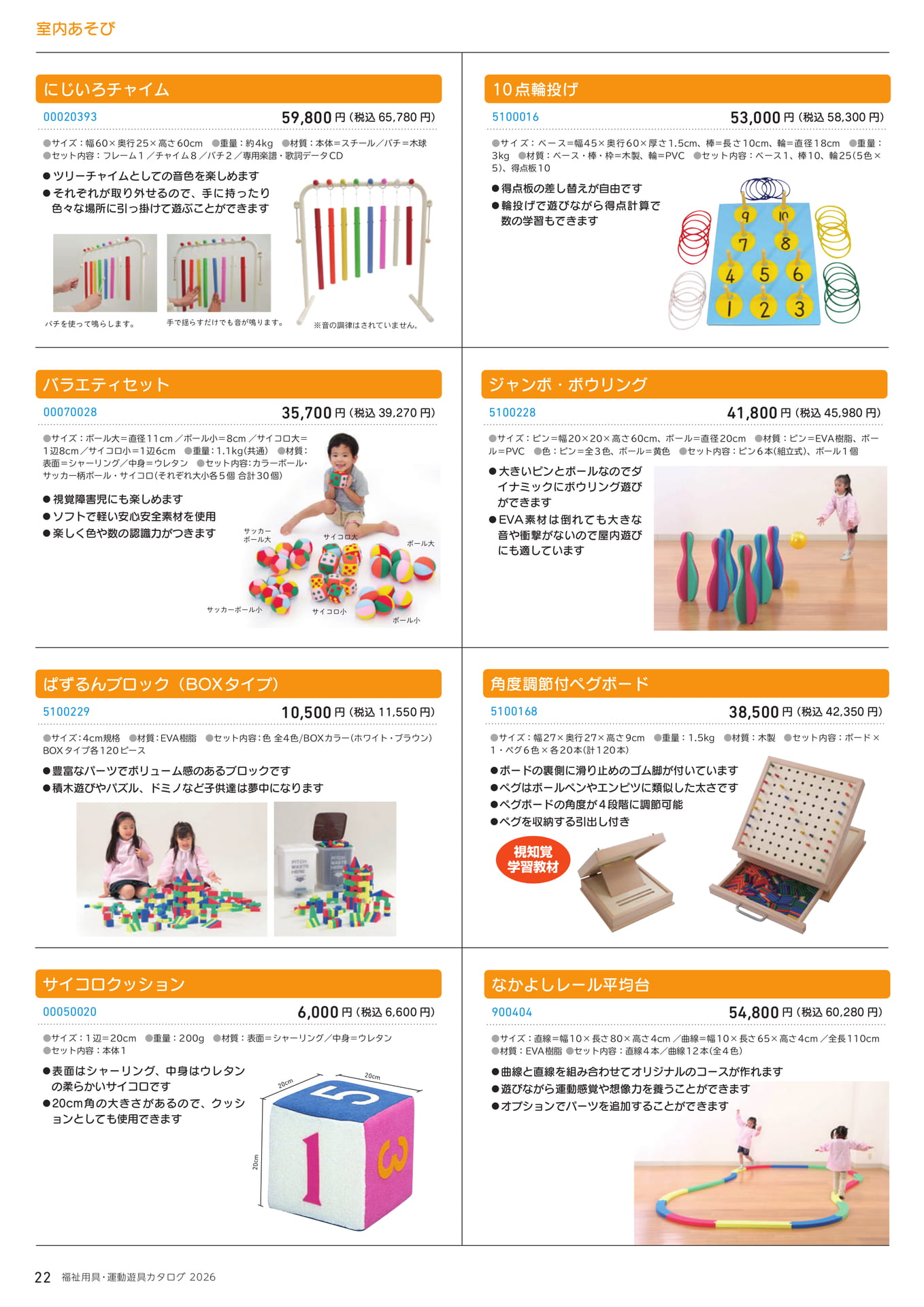 Page (追加)1