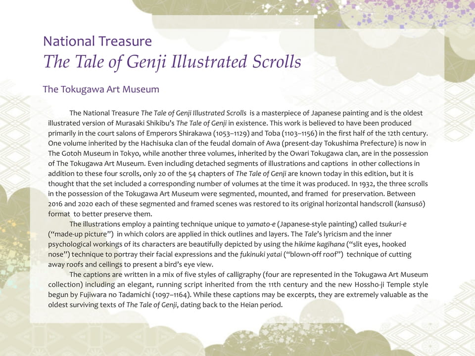 The Tale of Genji Illustrated Scrolls