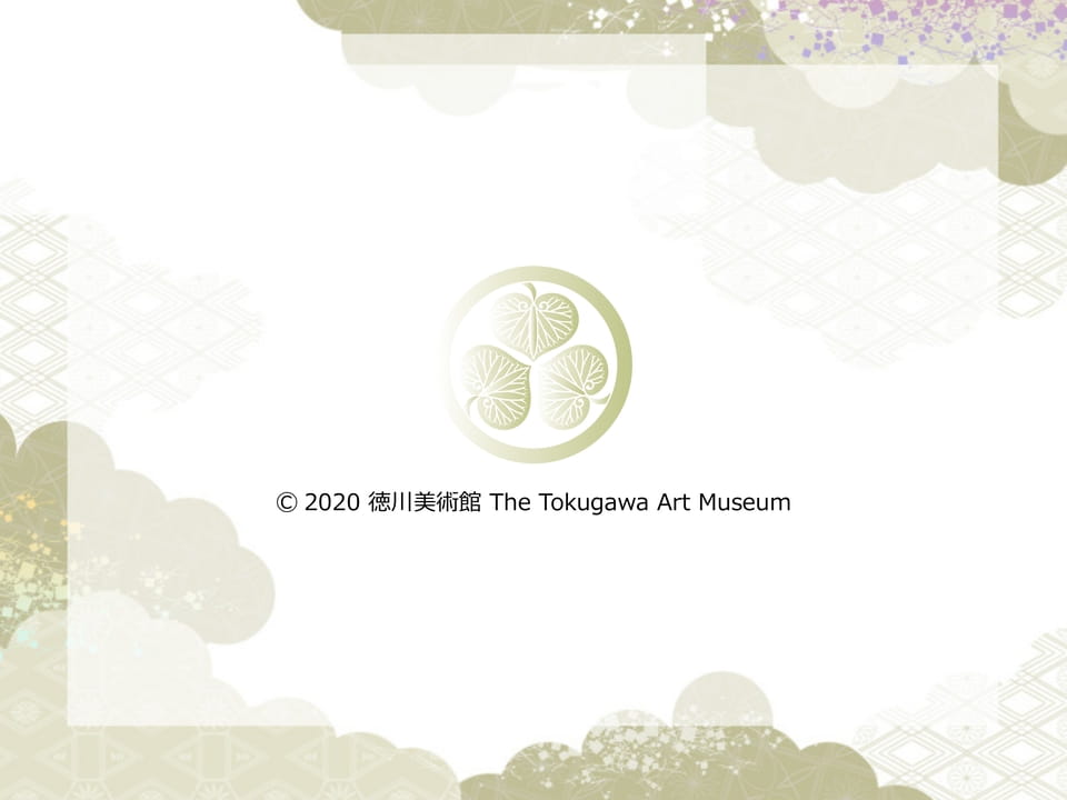 徳川美術館 The Tokugawa Art Museum