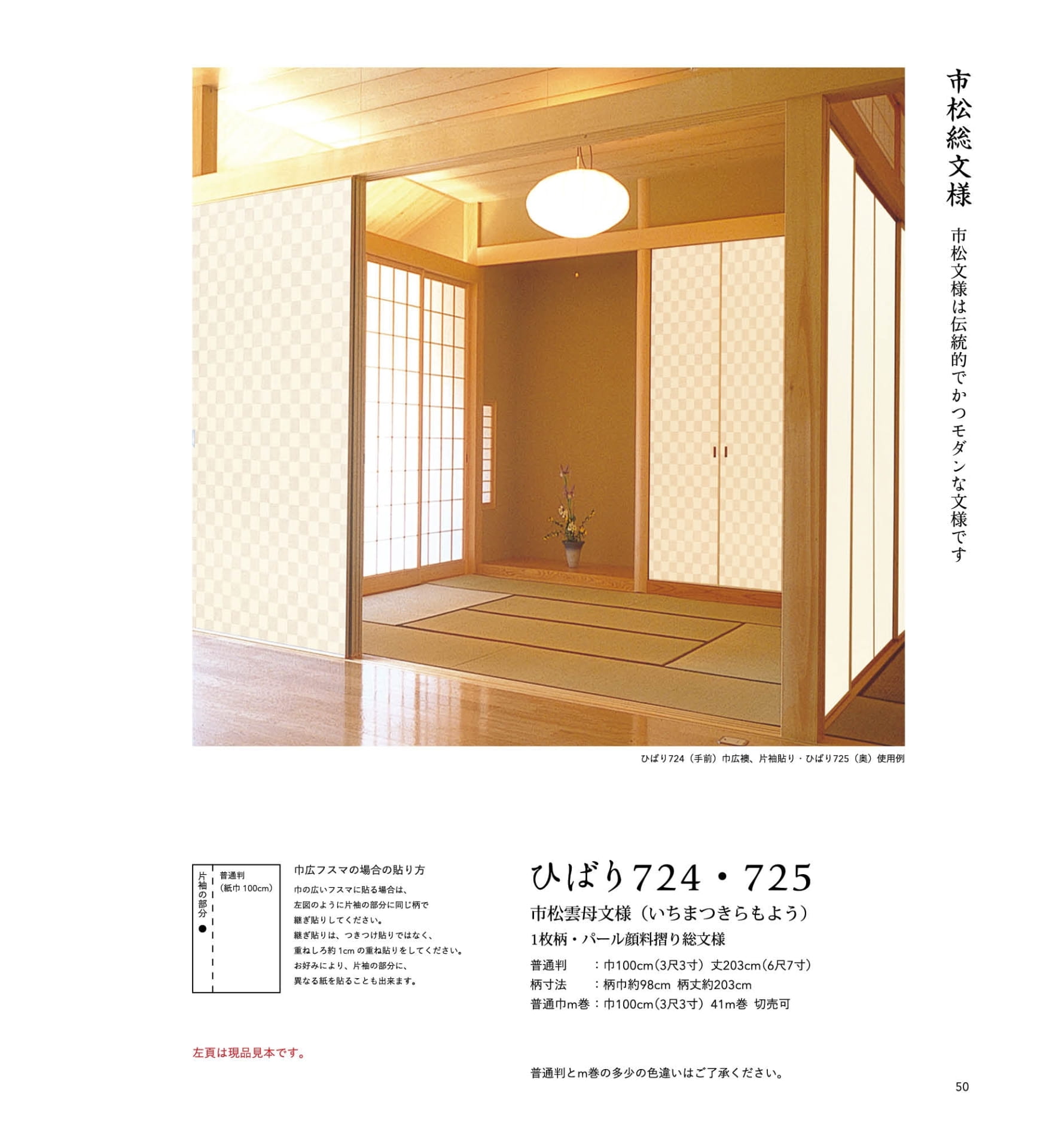 Page 52