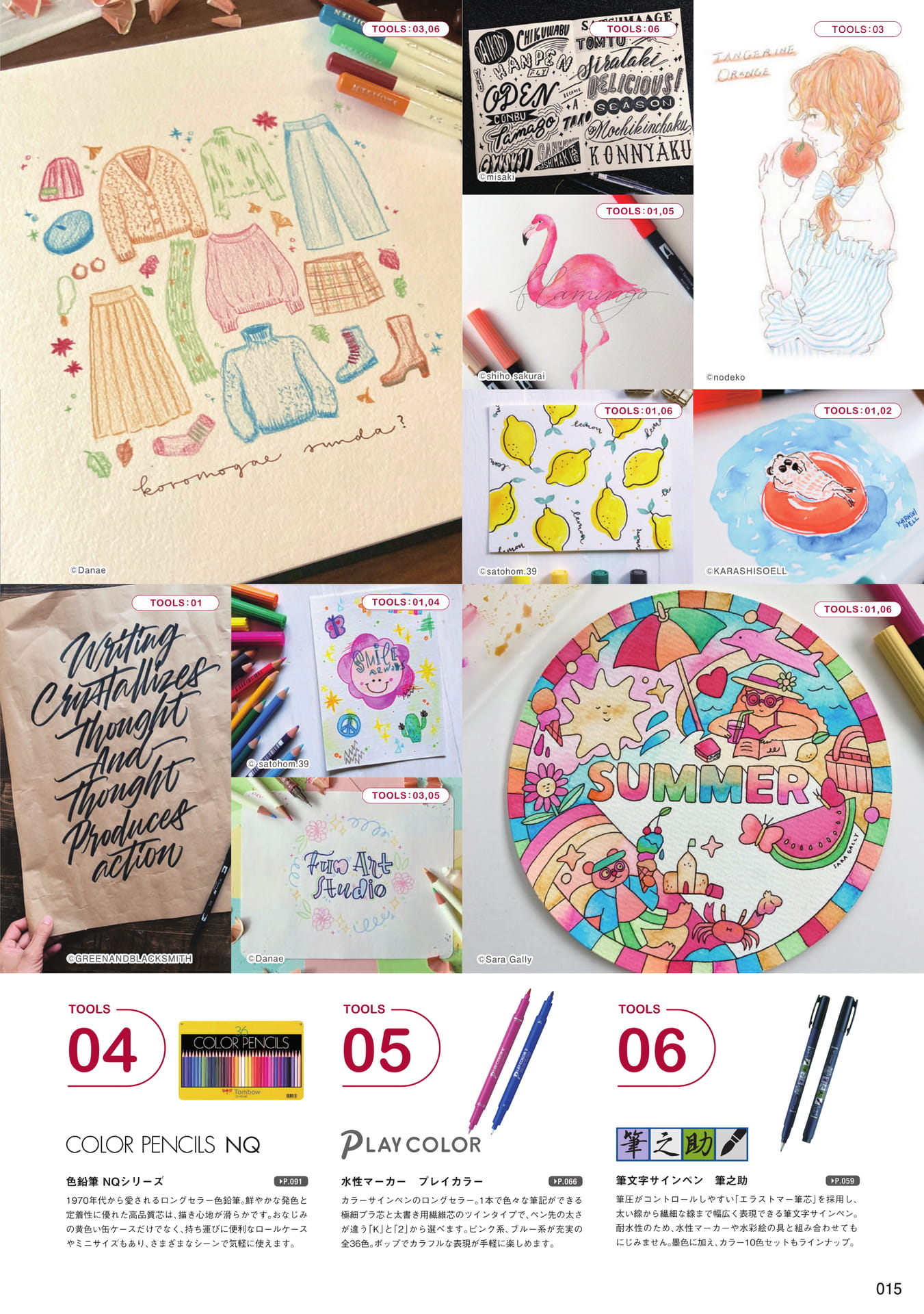 P15_FUN ART STUDIO