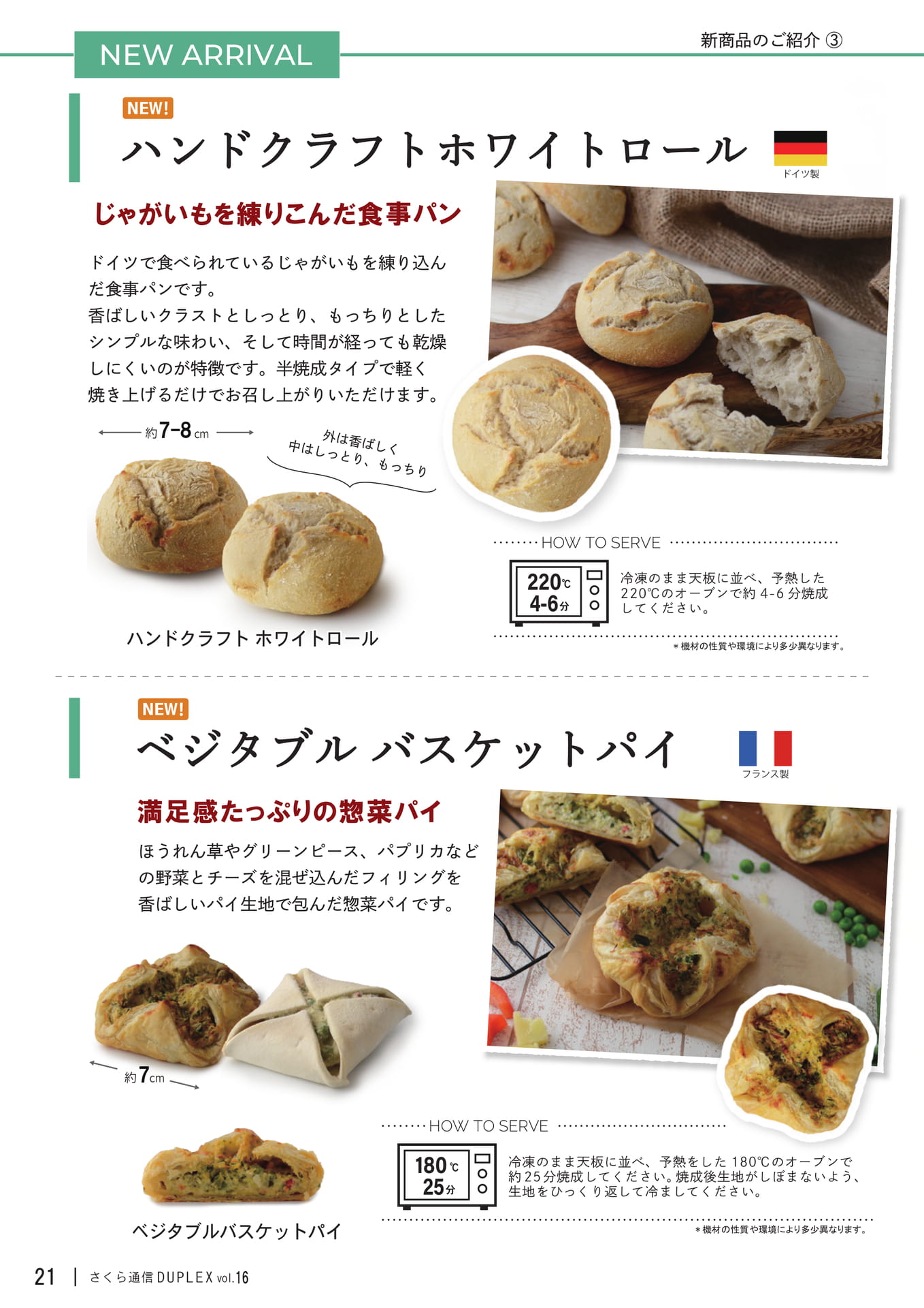 Page 21