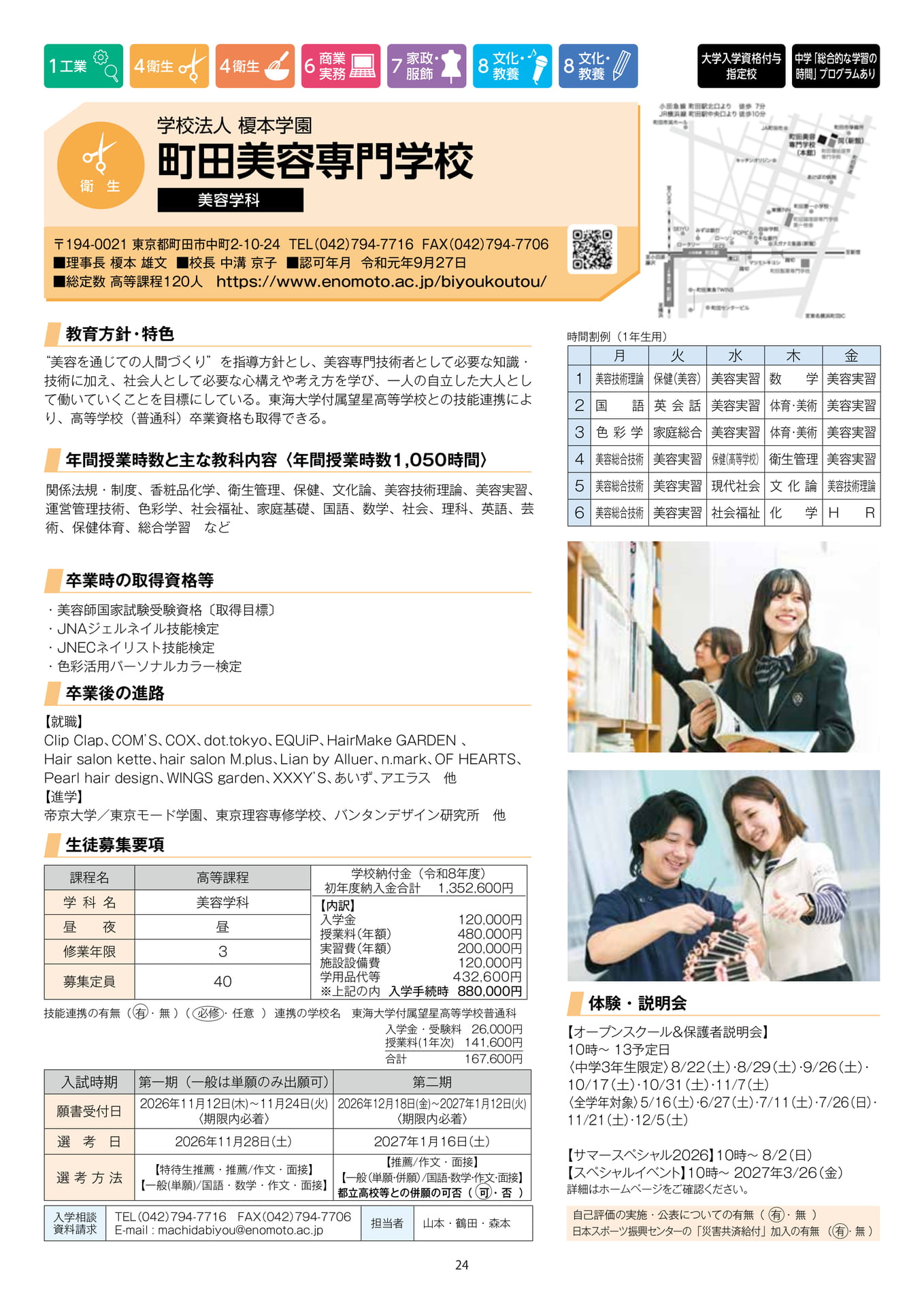 Page 26