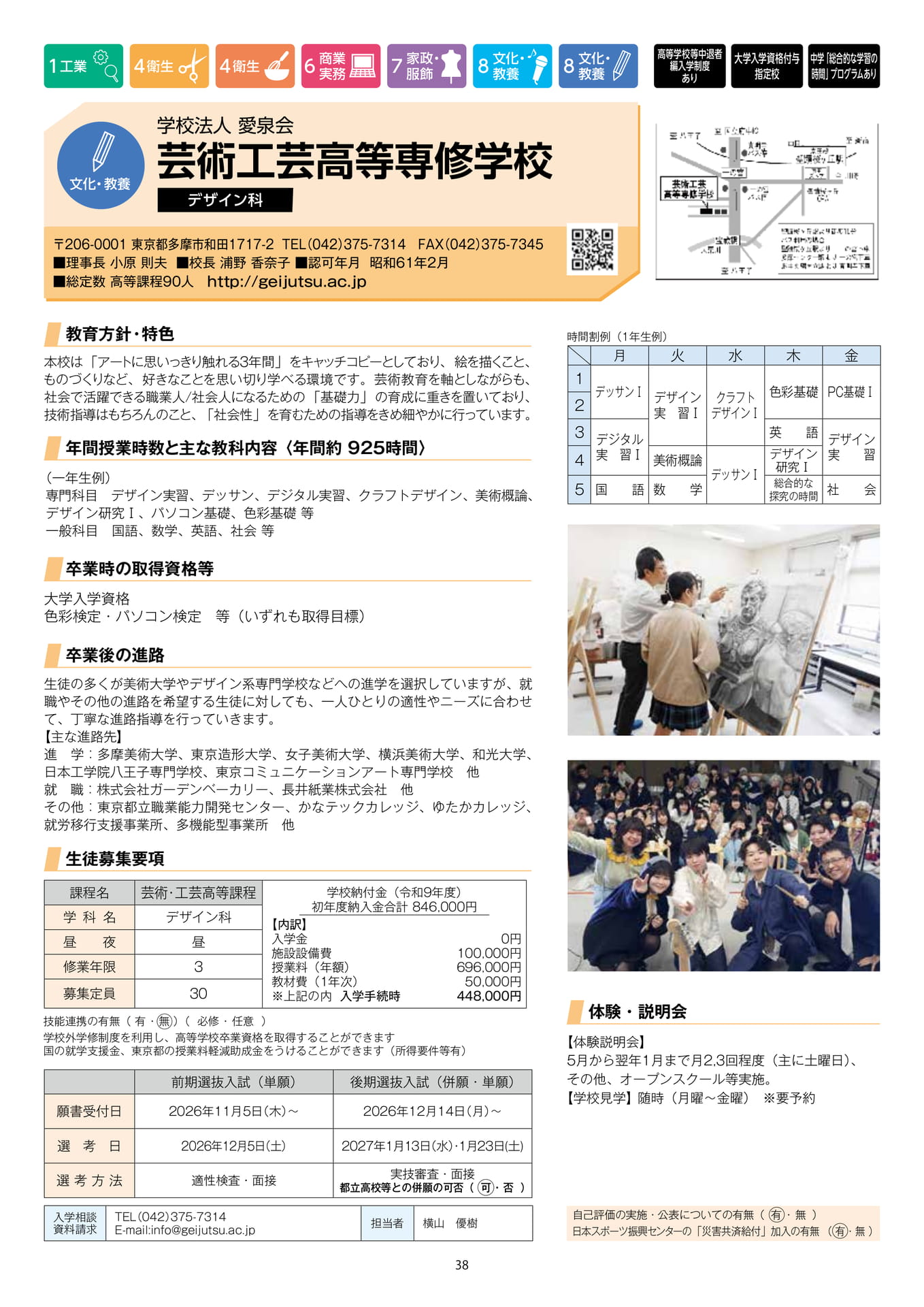 Page 40