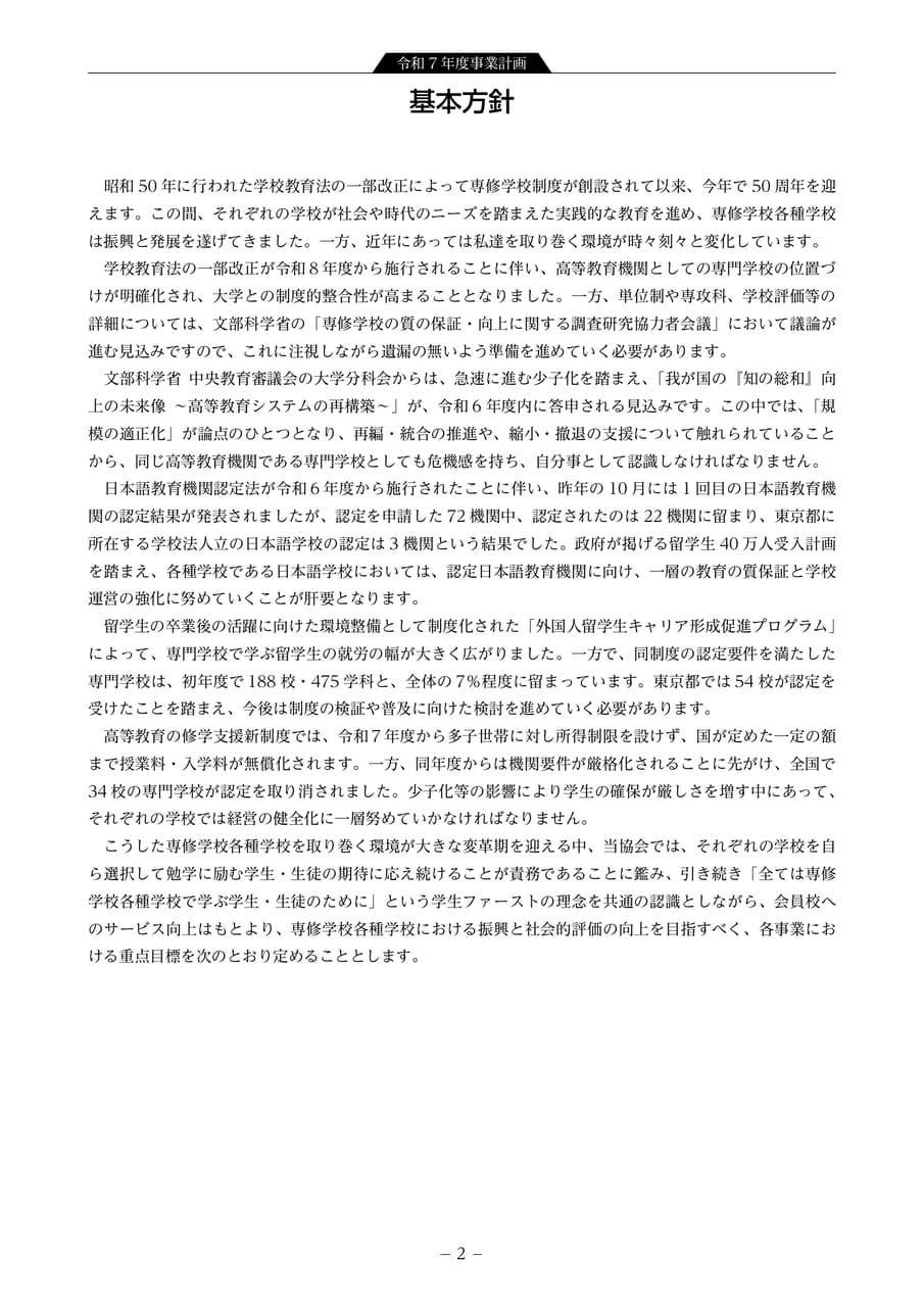 Page 04