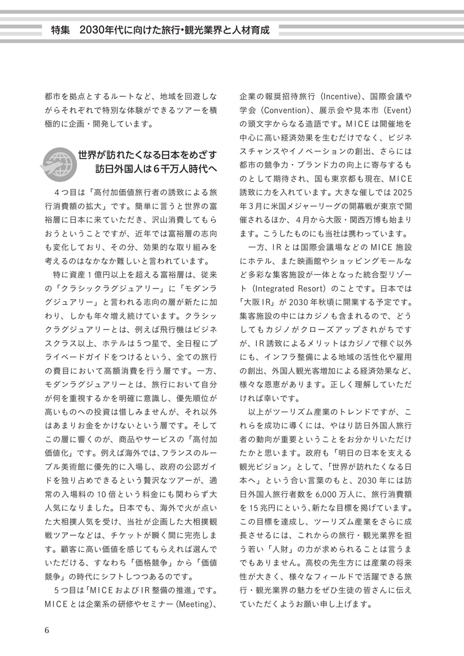 Page 08