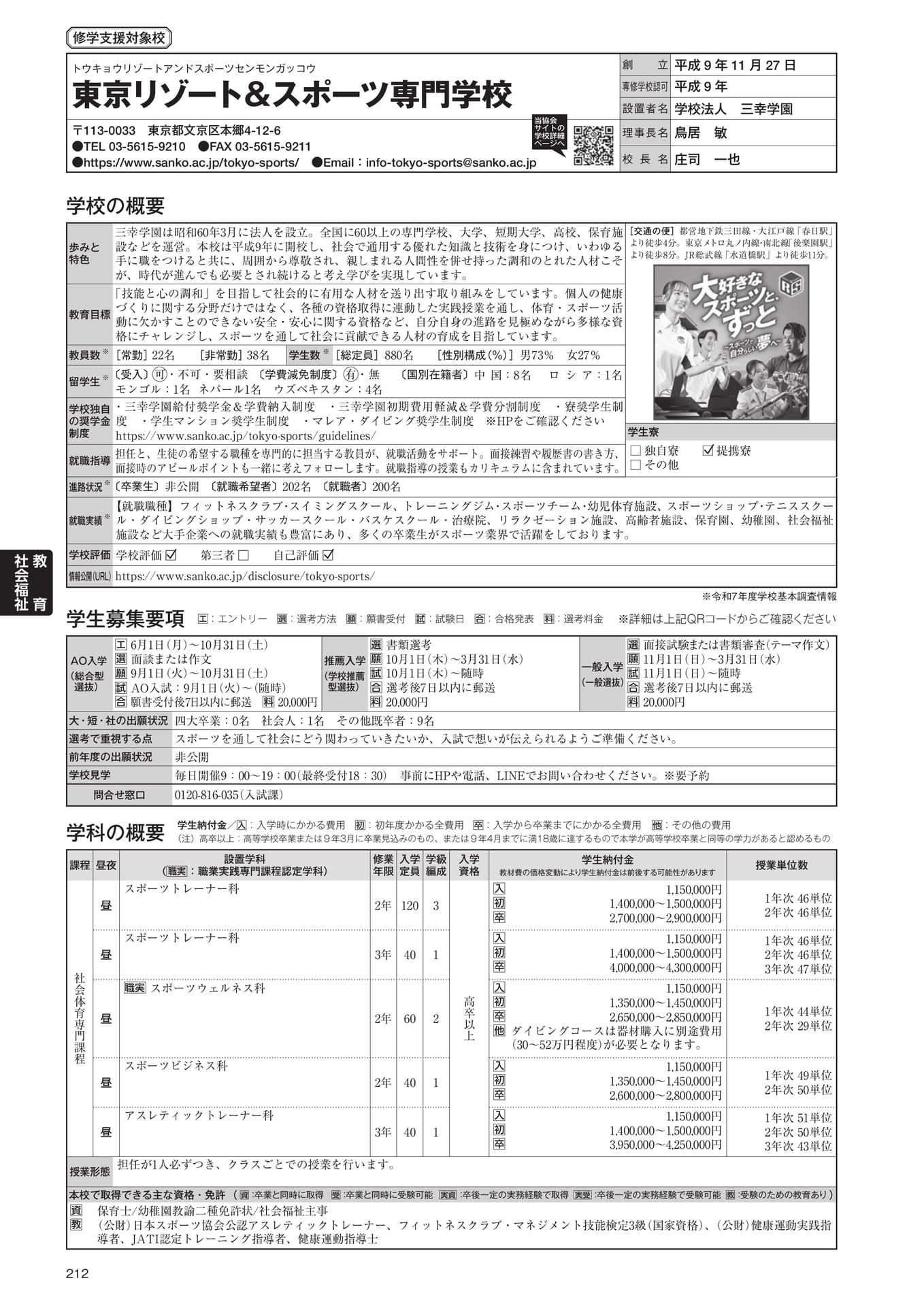 Page 214
