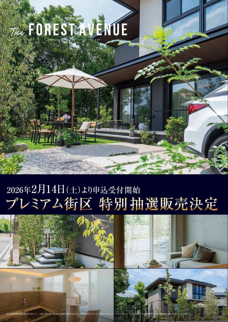 11_The  FOREST  AVENUE