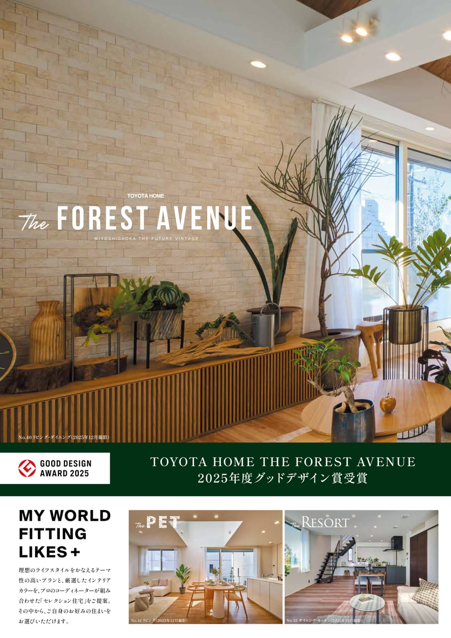 09_The FOREST AVENUE