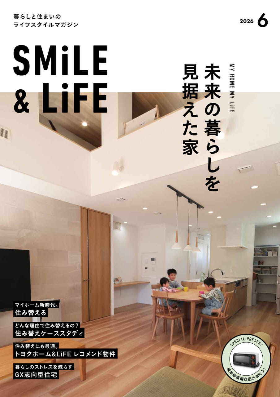 01_SMiLE&LiFE2026年6月号