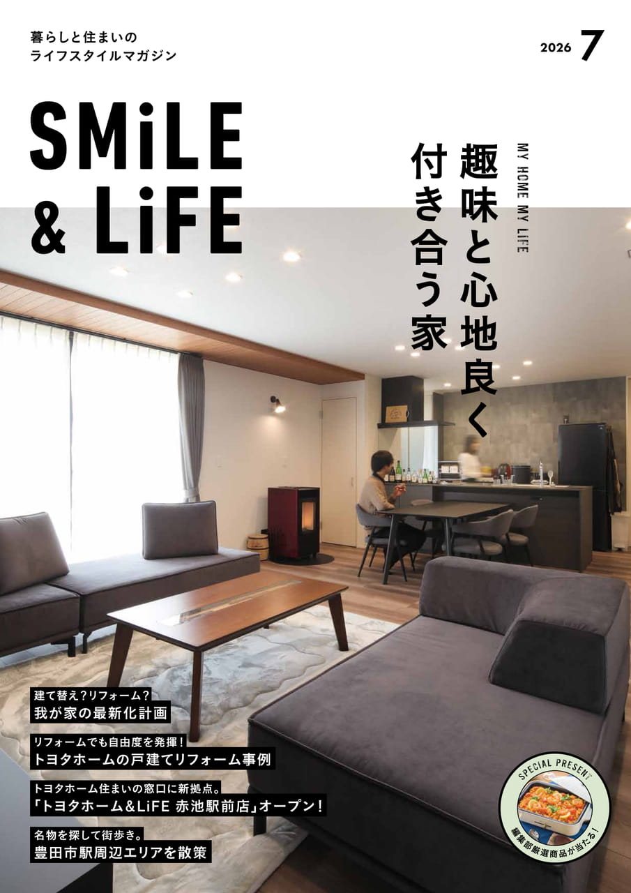 01_SMiLE&LiFE2026年7月号