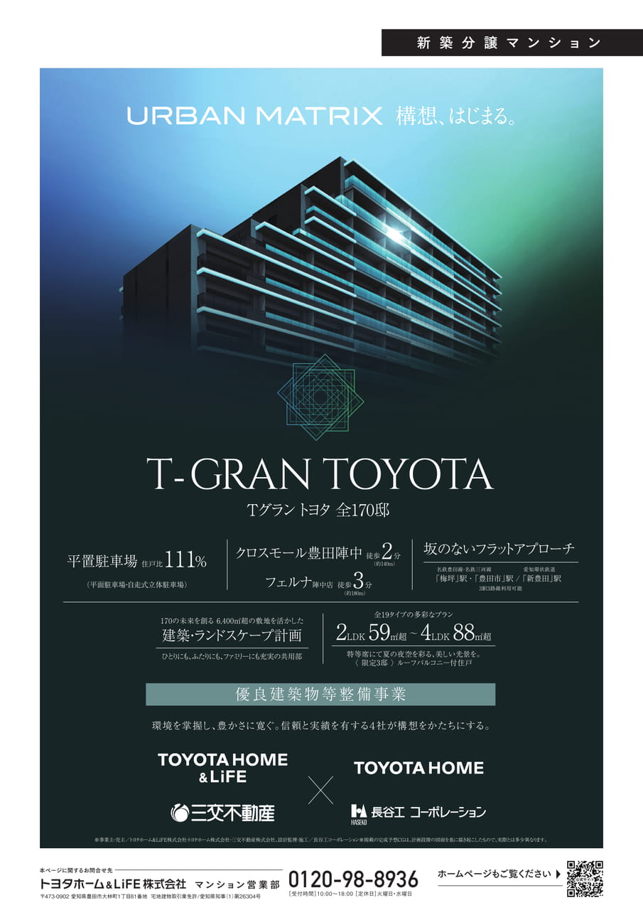 21_T-GRAN TOYOTA