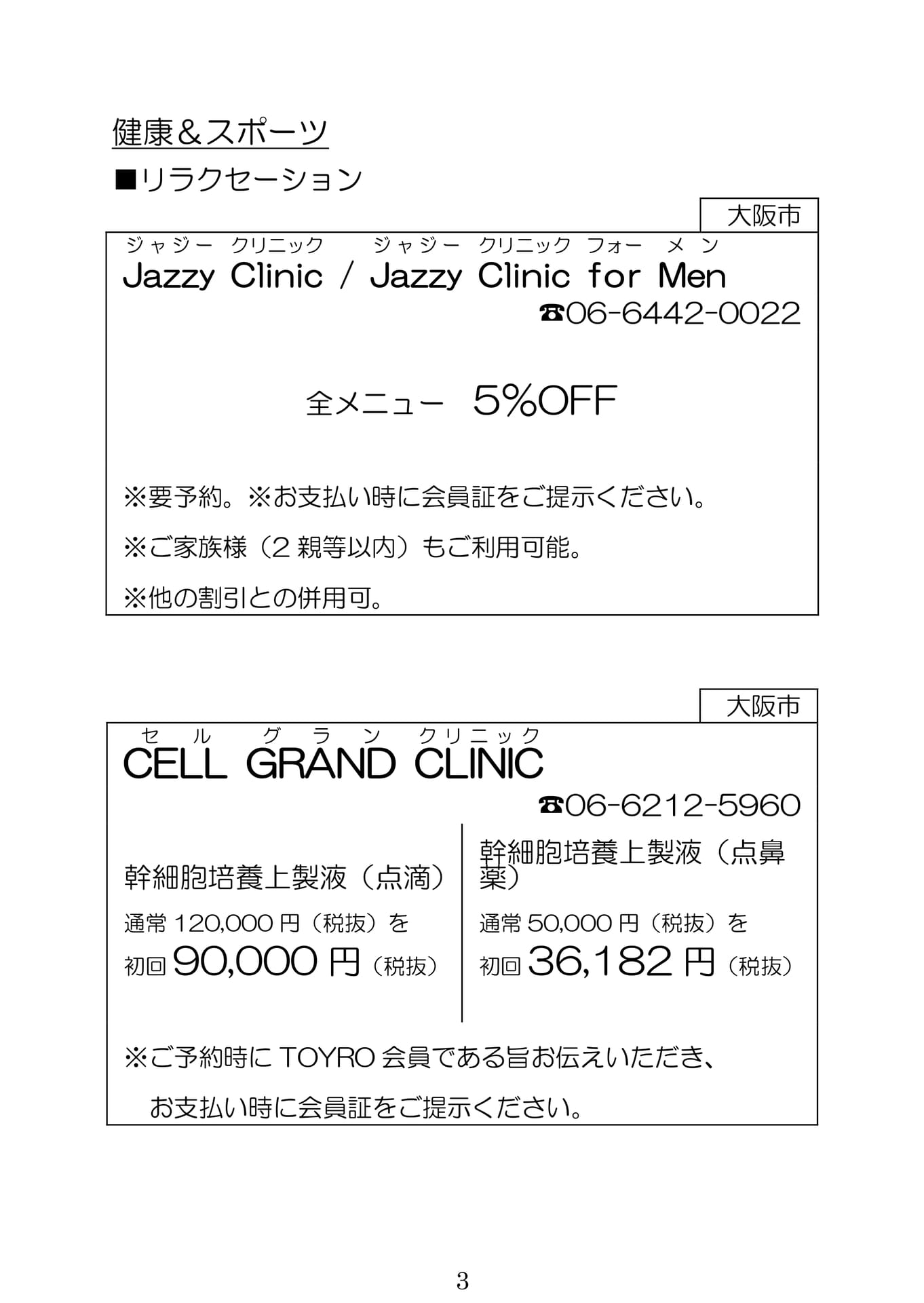 Page (追加)1