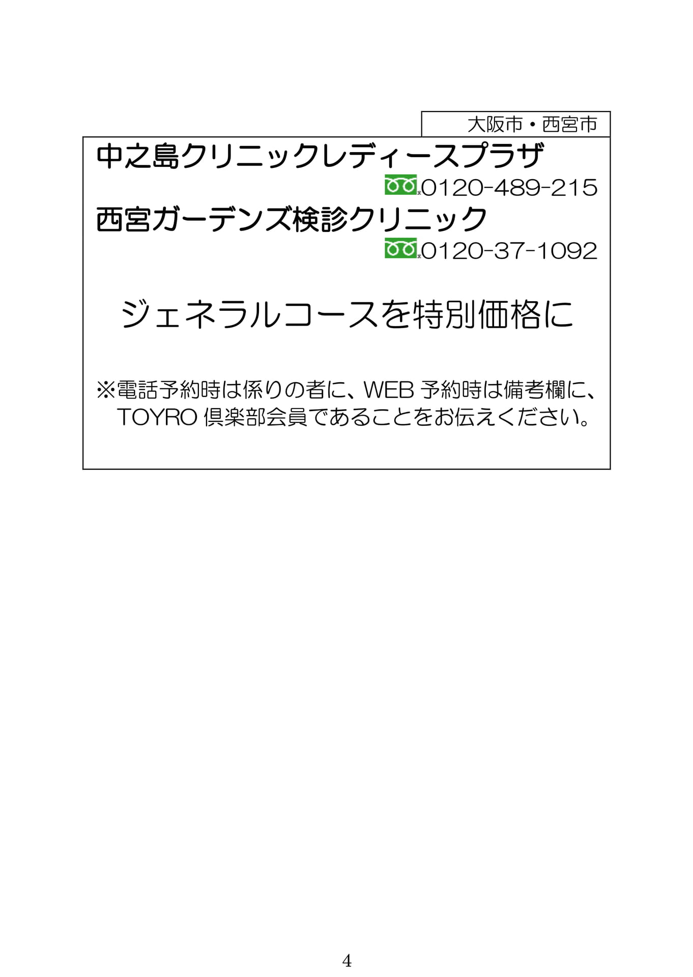Page (追加)1