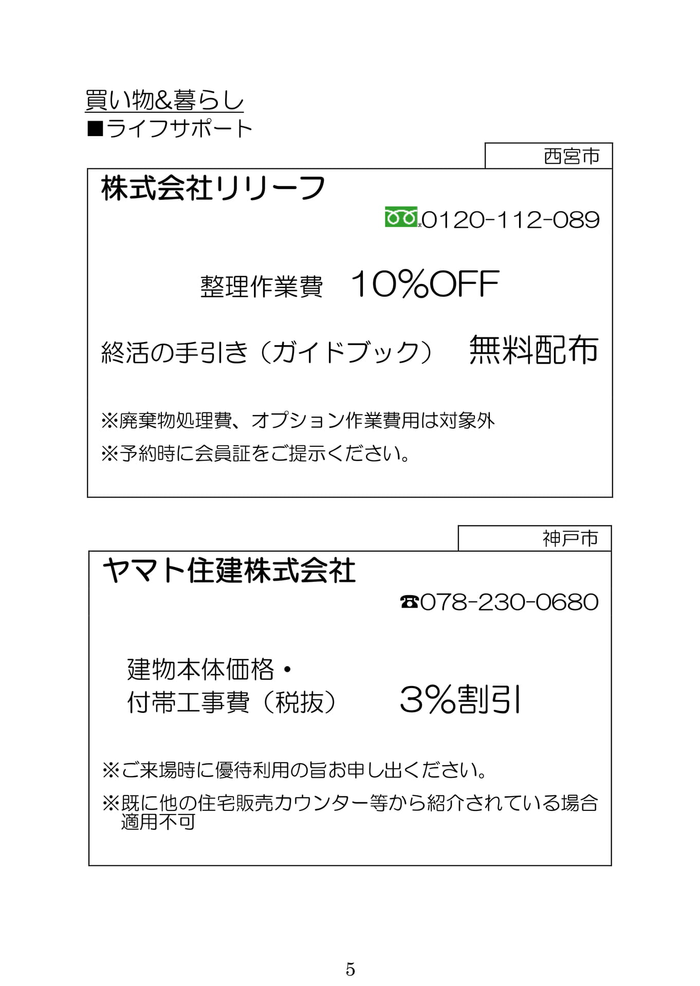 Page (追加)1