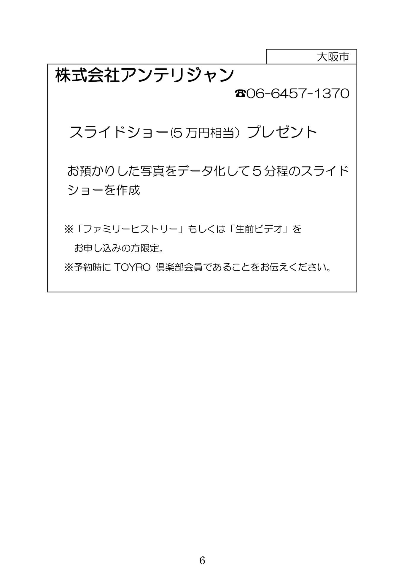 Page (追加)1