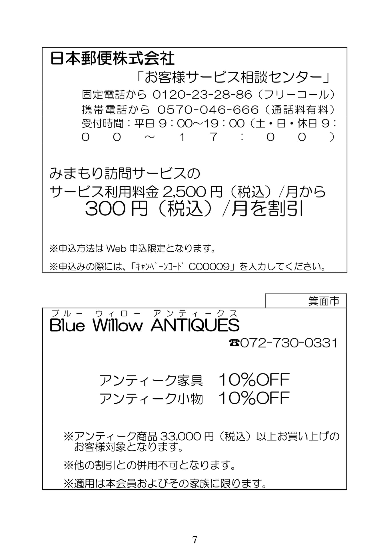 Page (追加)1